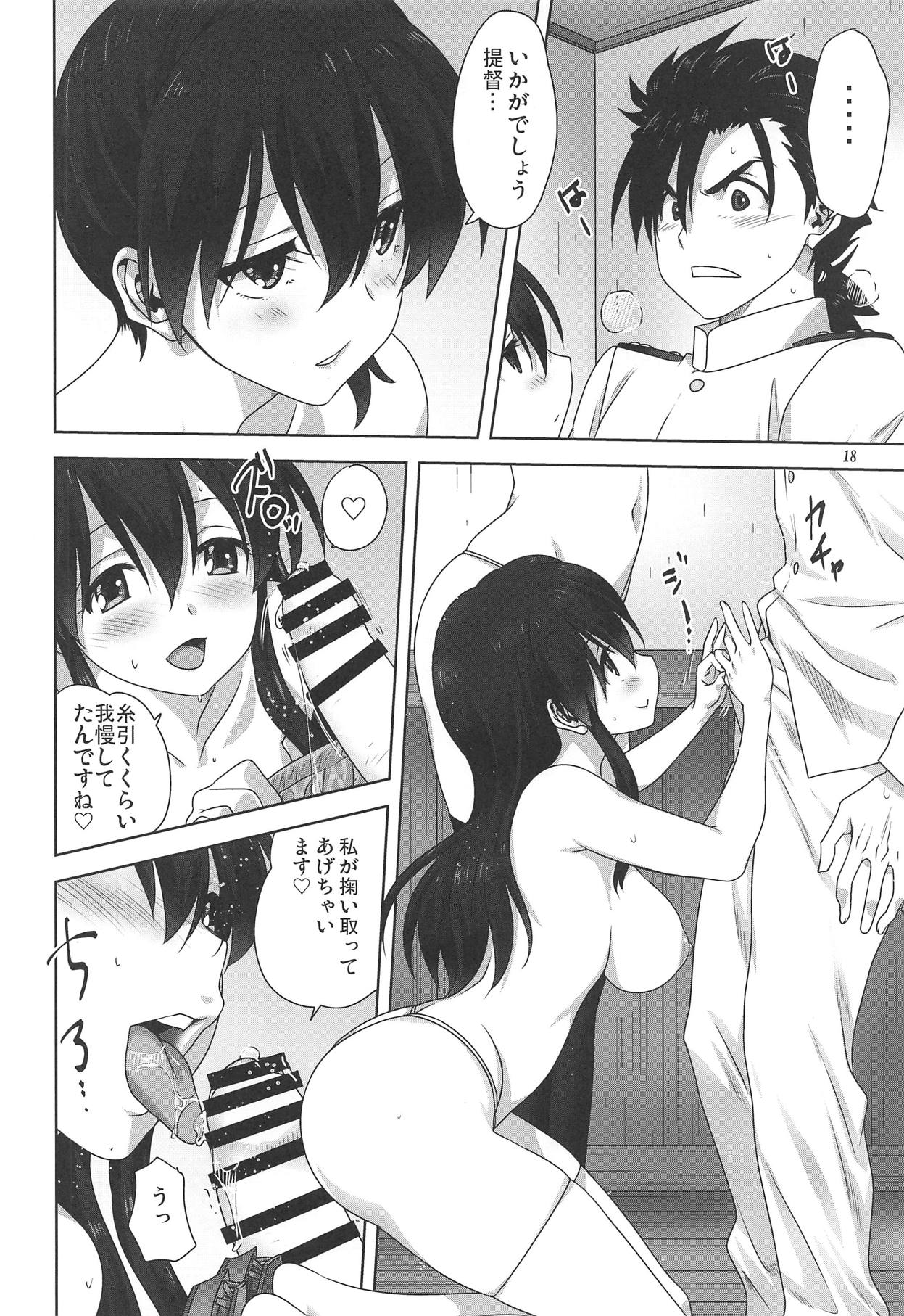 [Mitarashi Club (Mitarashi Kousei)] Akagi to Kaga to Teitoku no Ichinichi (Kantai Collection -KanColle-) 17eme image