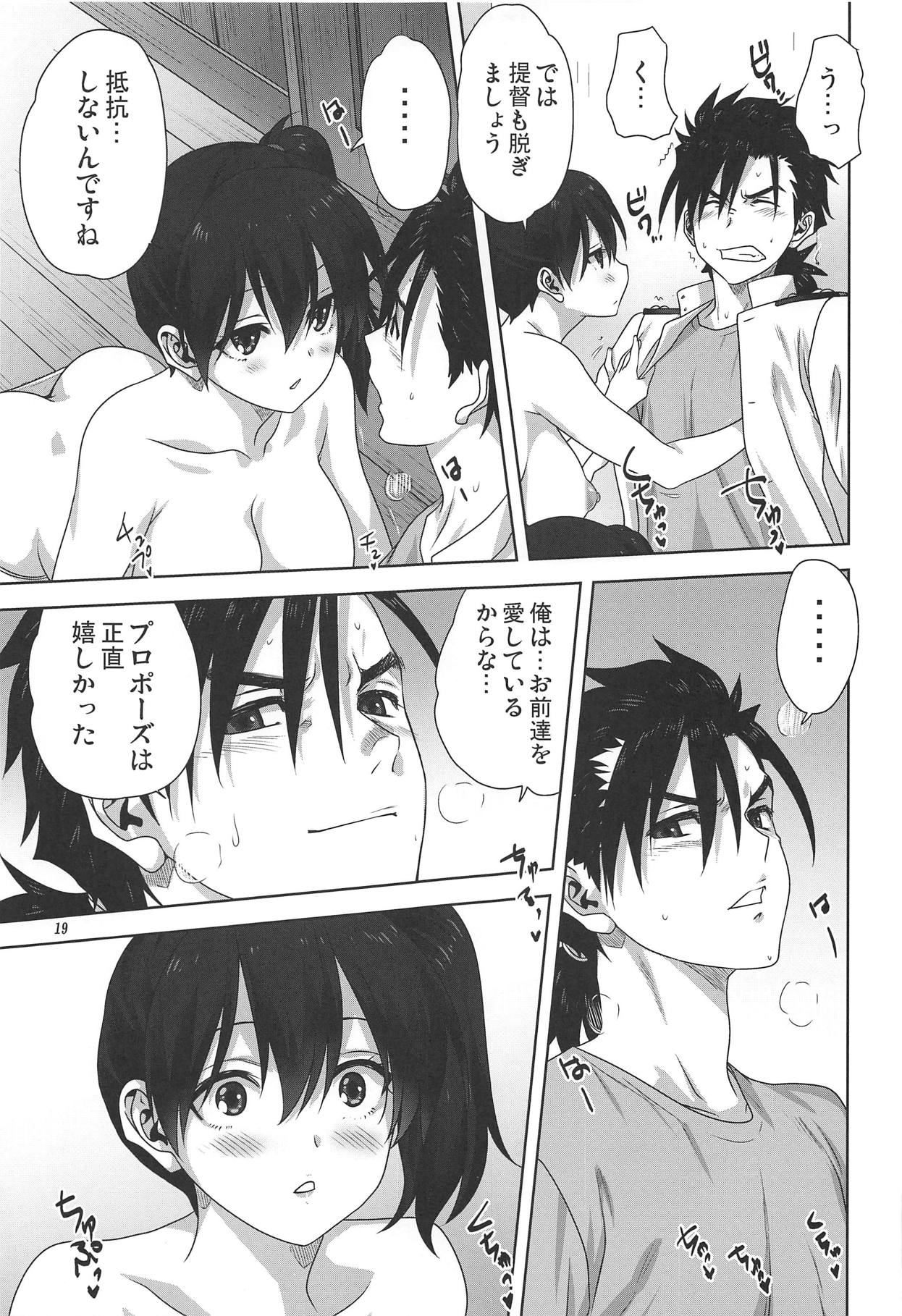 [Mitarashi Club (Mitarashi Kousei)] Akagi to Kaga to Teitoku no Ichinichi (Kantai Collection -KanColle-) 18eme image