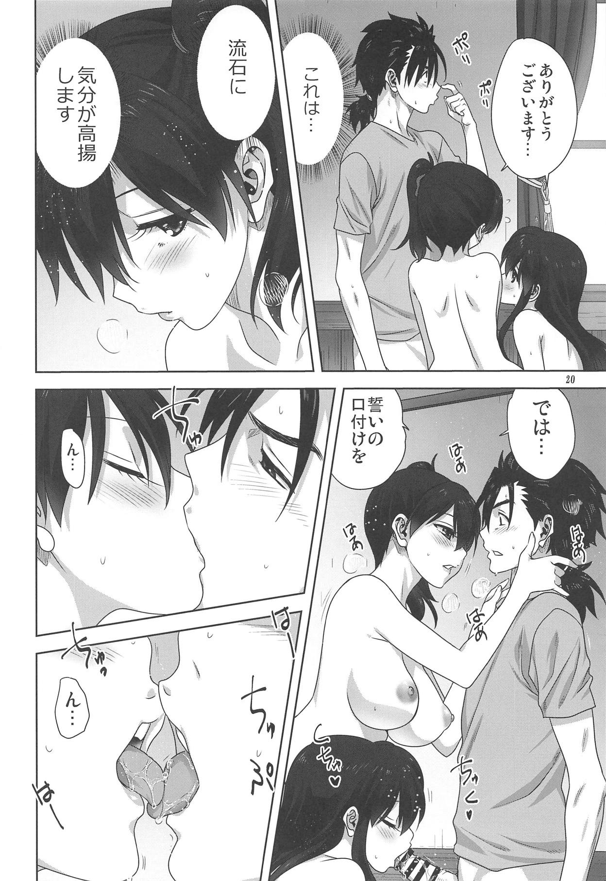 [Mitarashi Club (Mitarashi Kousei)] Akagi to Kaga to Teitoku no Ichinichi (Kantai Collection -KanColle-) 19eme image