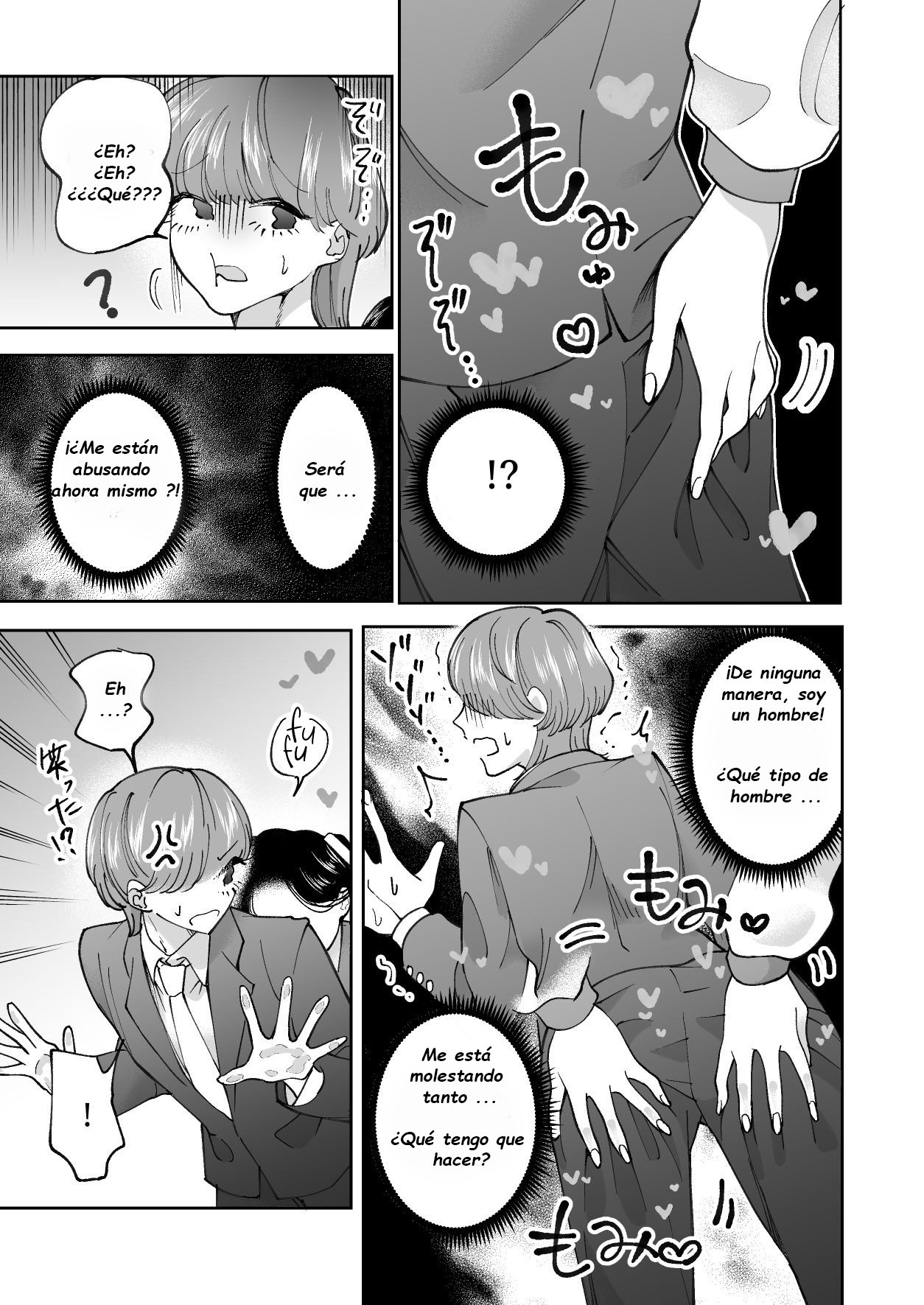 [Teriyaki Sasami Donburi (Teriyaki Sasami)] Chikan Gokko Pink Blue [Spanish] [Burgo Translator] 이미지 번호 3