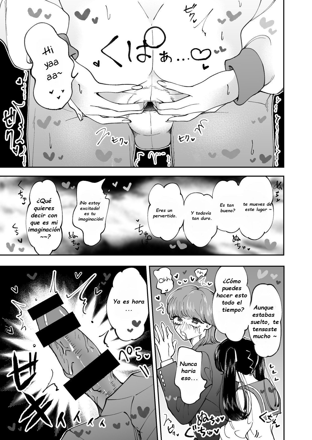 [Teriyaki Sasami Donburi (Teriyaki Sasami)] Chikan Gokko Pink Blue [Spanish] [Burgo Translator] 이미지 번호 16