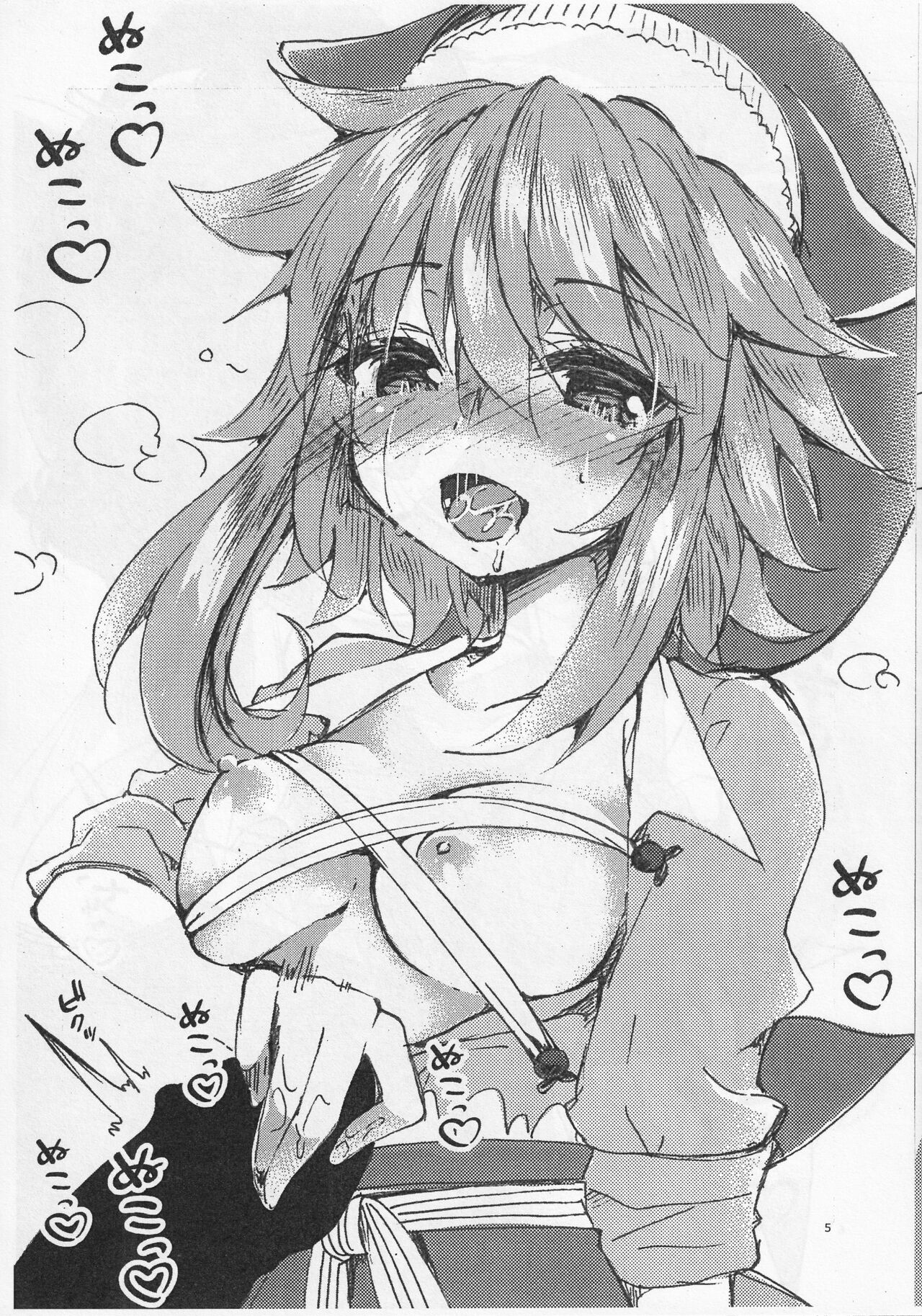 (Kouroumu 17) [ENJOY MIX (Tokiai Haya)] Yoigoshi no Sake wa Mitsu no Aji (Touhou Project) 图片编号 4