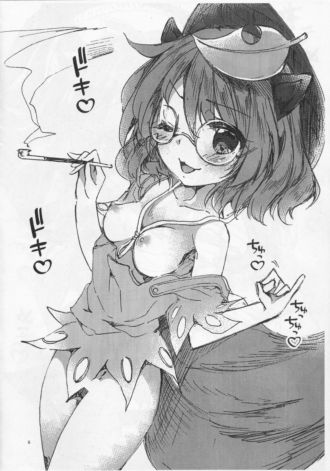 (Kouroumu 17) [ENJOY MIX (Tokiai Haya)] Yoigoshi no Sake wa Mitsu no Aji (Touhou Project) 图片编号 5