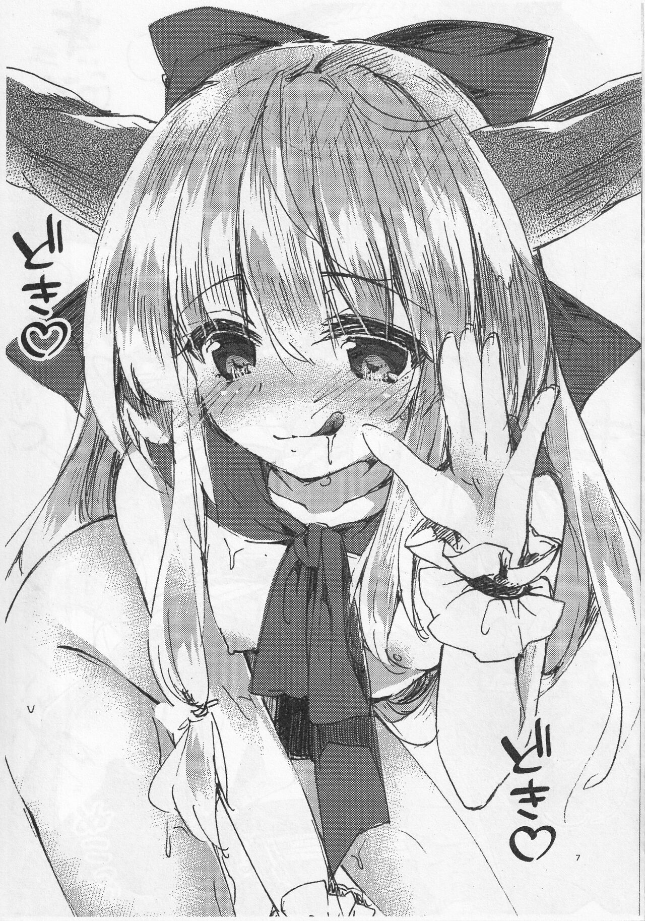 (Kouroumu 17) [ENJOY MIX (Tokiai Haya)] Yoigoshi no Sake wa Mitsu no Aji (Touhou Project) 图片编号 6