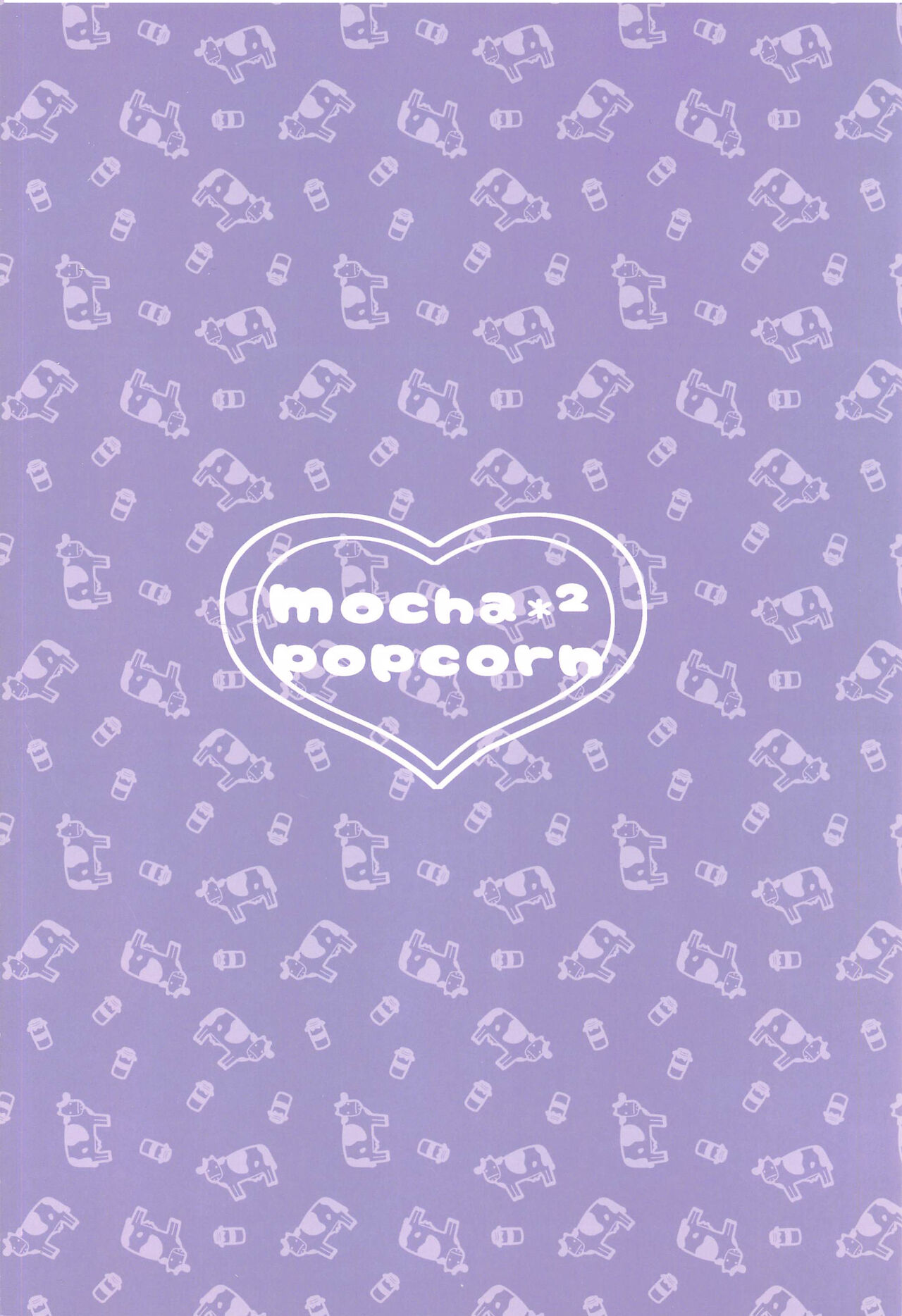 (C99) [mocha*2popcorn (Kibii Mocha)] Kashino-chan(tachi) to Dokidoki Onsenryoko | 카시노 짱네와 두근두근 온천생활 (Azur Lane) [Korean] [팀 마에스트로] imagen número 19