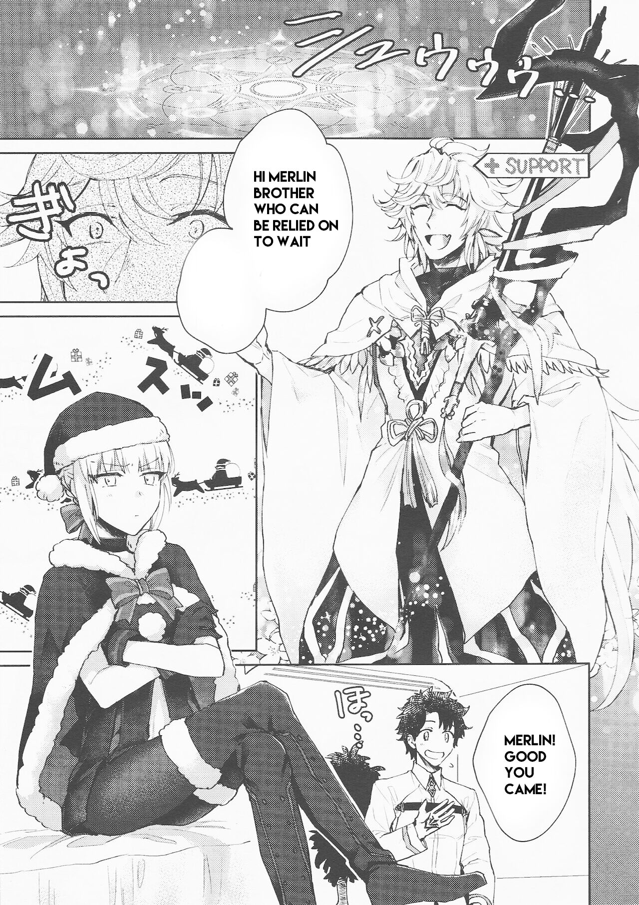 (Hazama)] Hero Milking (FateGrand Order) part 1 machine translated 画像番号 1