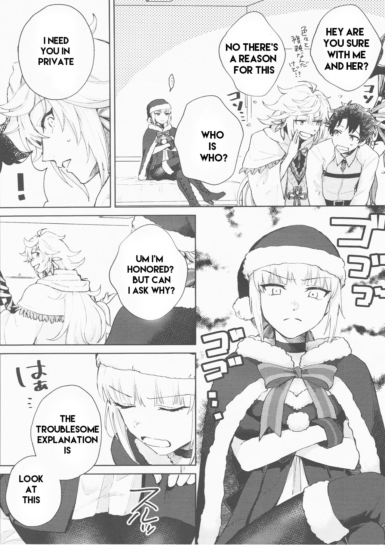 (Hazama)] Hero Milking (FateGrand Order) part 1 machine translated 画像番号 2