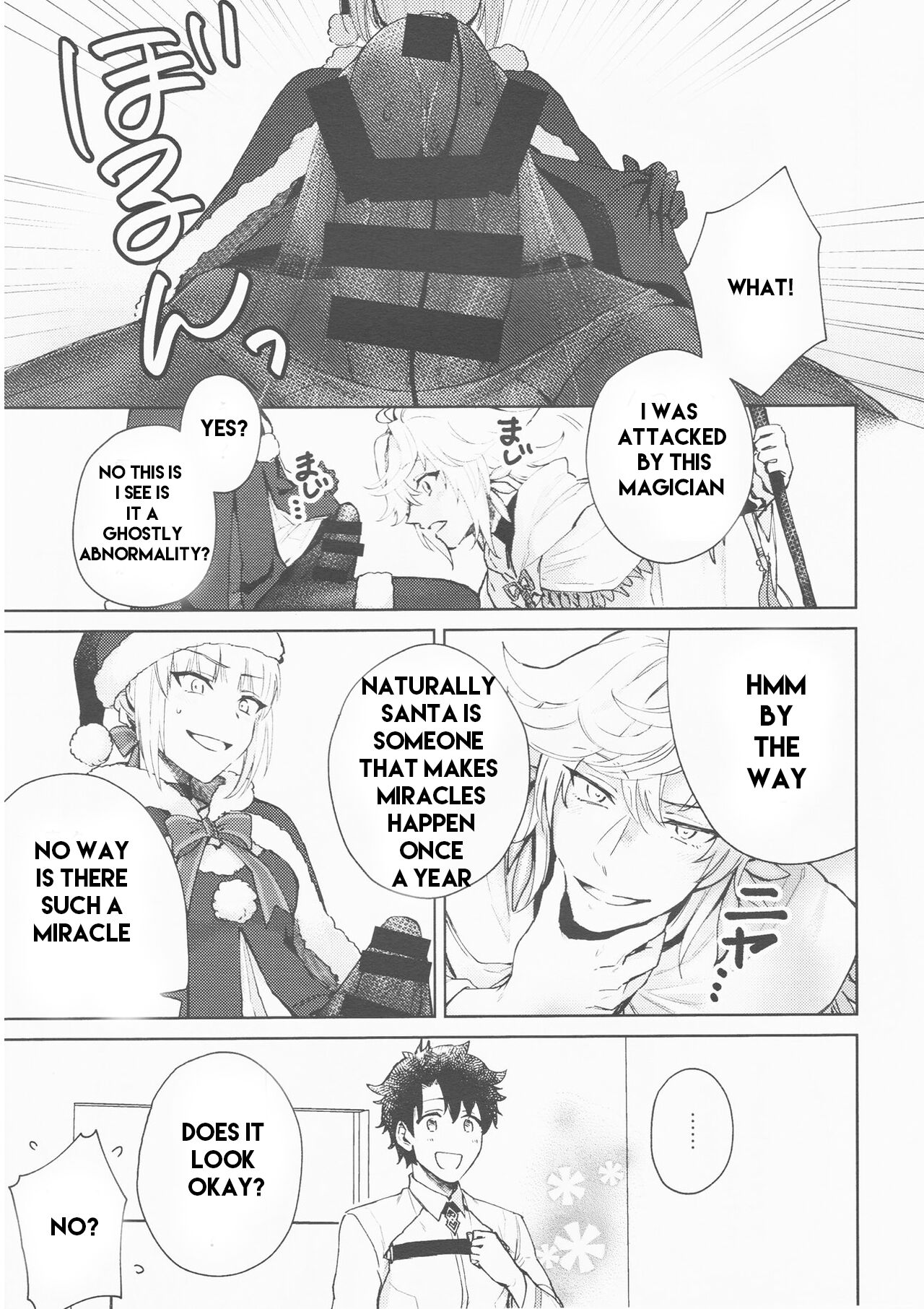 (Hazama)] Hero Milking (FateGrand Order) part 1 machine translated 画像番号 3