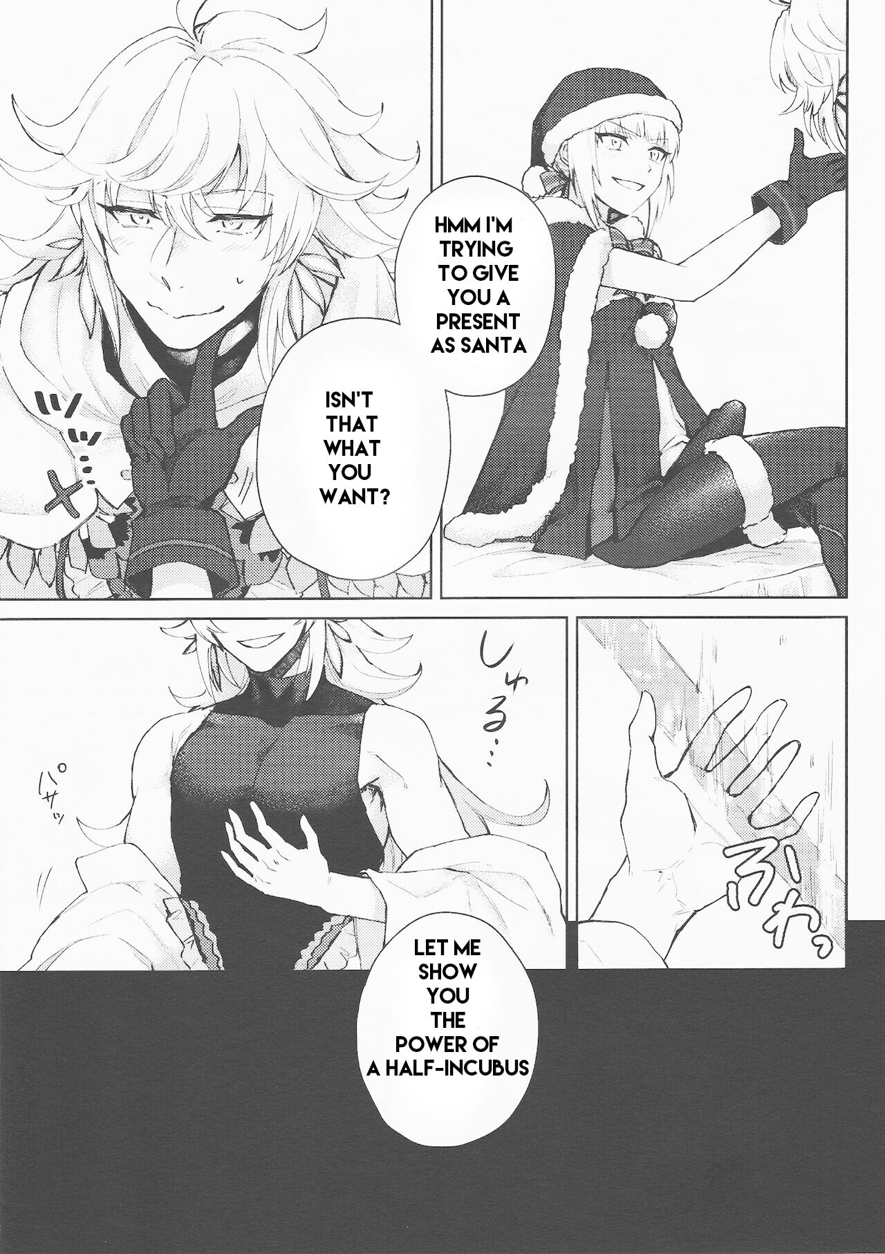 (Hazama)] Hero Milking (FateGrand Order) part 1 machine translated 画像番号 5