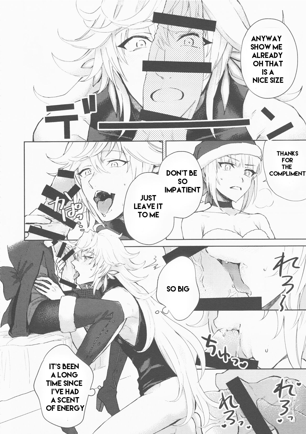(Hazama)] Hero Milking (FateGrand Order) part 1 machine translated 画像番号 6