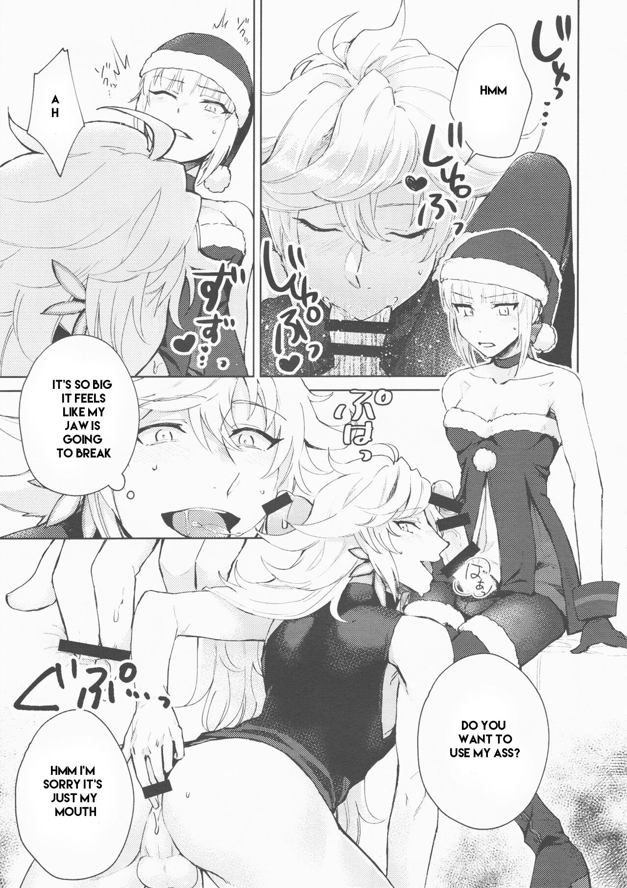 (Hazama)] Hero Milking (FateGrand Order) part 1 machine translated 画像番号 7
