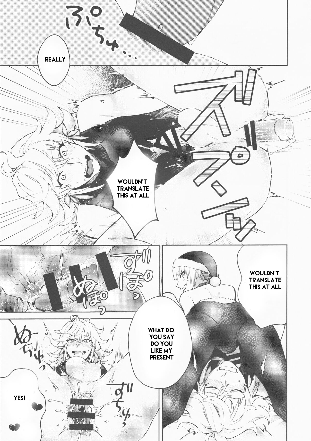 (Hazama)] Hero Milking (FateGrand Order) part 1 machine translated 画像番号 9
