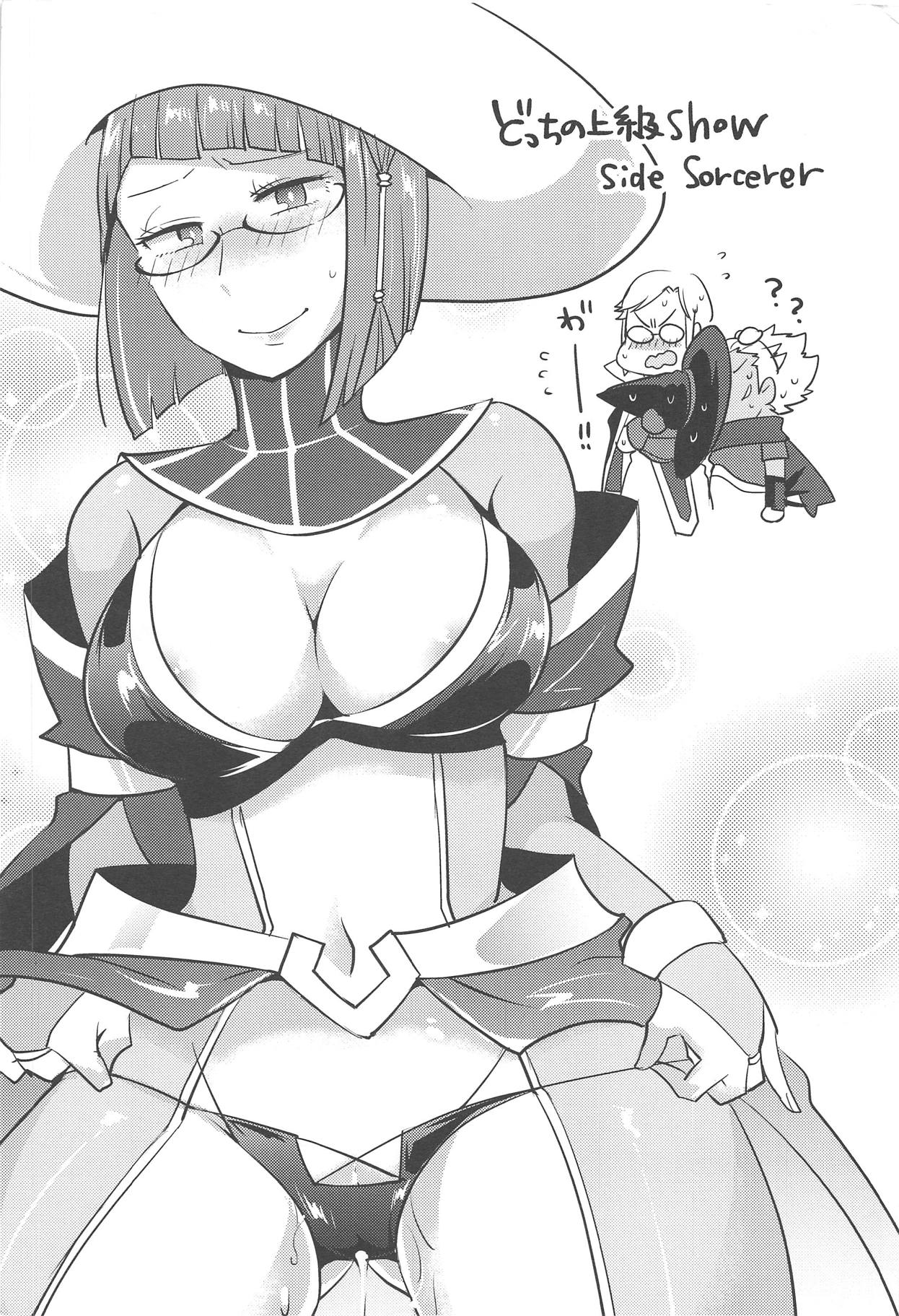 (C89) [Plott (Ryuuna)] Docchi no Joukyuu show 2 (Fire Emblem Awakening) numero di immagine  2