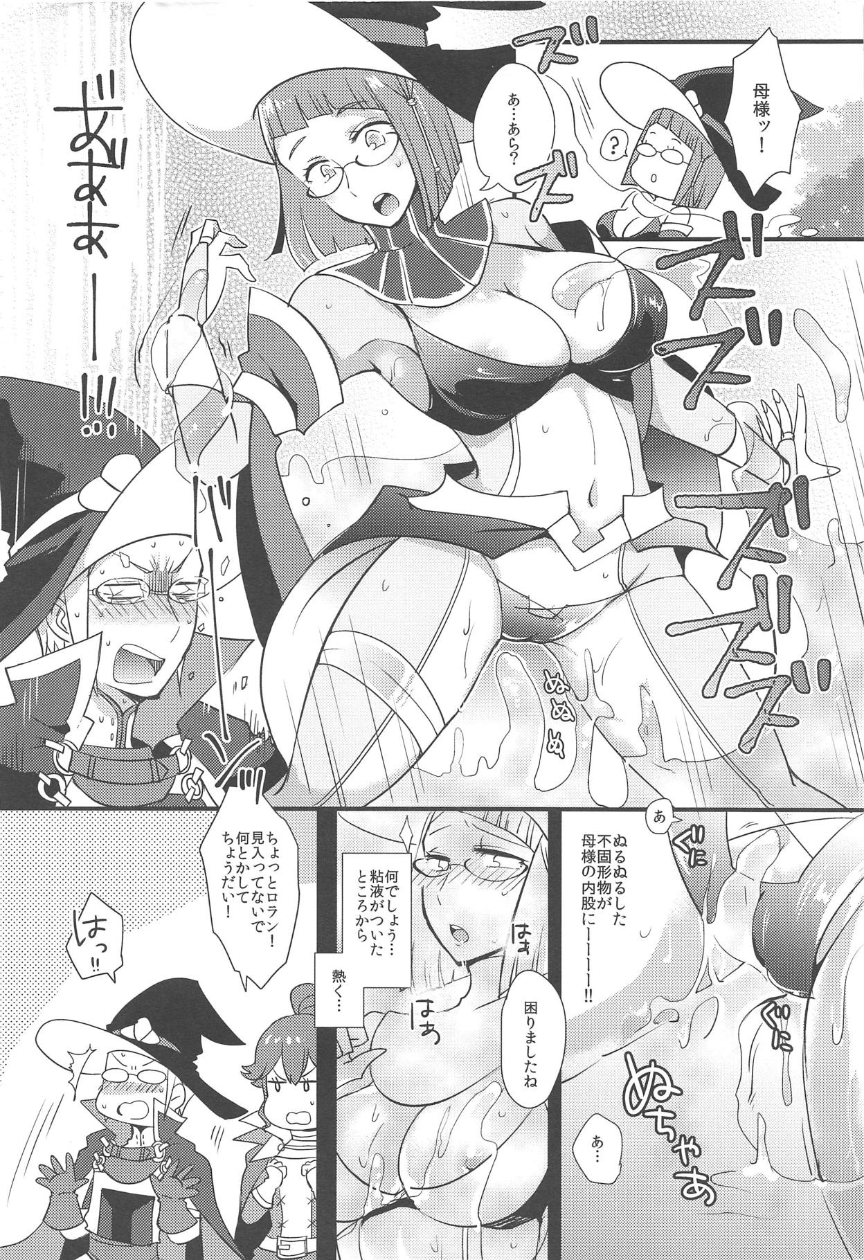 (C89) [Plott (Ryuuna)] Docchi no Joukyuu show 2 (Fire Emblem Awakening) numero di immagine  5