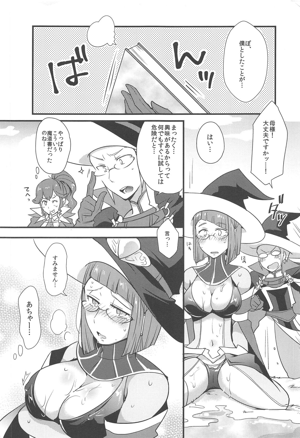 (C89) [Plott (Ryuuna)] Docchi no Joukyuu show 2 (Fire Emblem Awakening) numero di immagine  6
