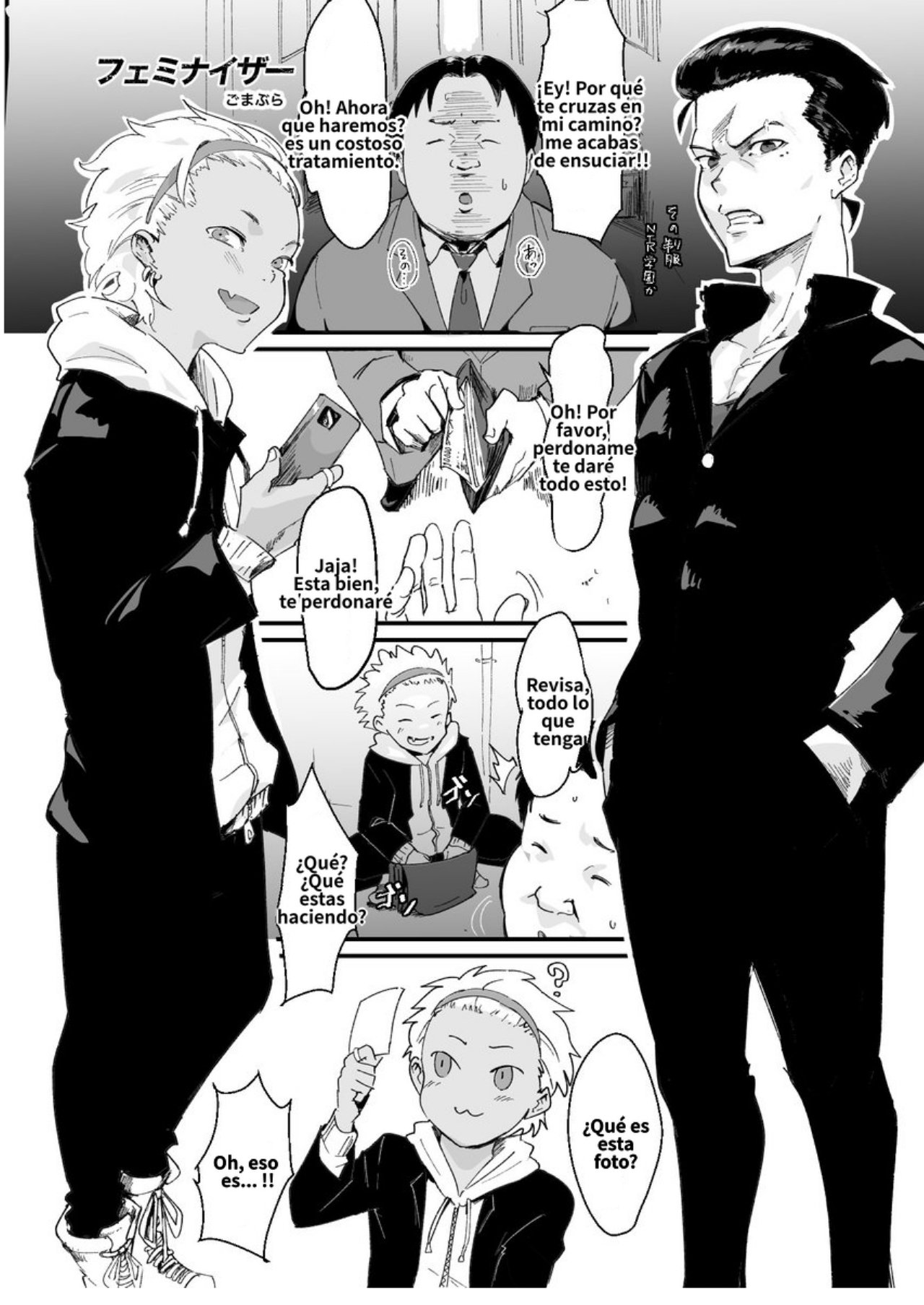 [Goma Brothers (Gomabura)] Feminizer ~Nameteta Otaku ga Jitsu ga Yabai Yatsu datta Hanashi~ [Spanish] [Traps, Netorare, etc] 画像番号 2