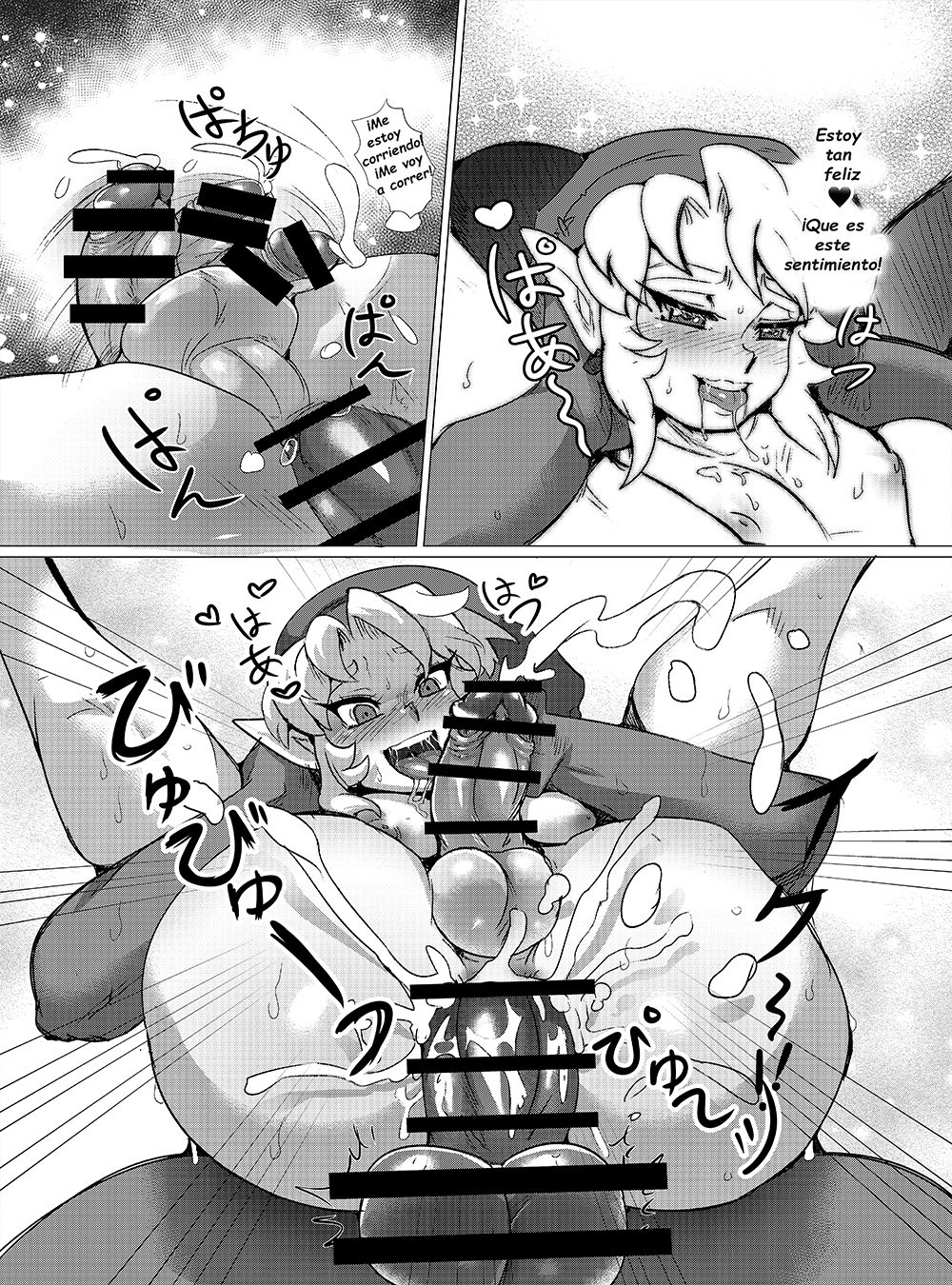 [Shinsei Lolishota (pinez, kozi)] Anoko no Hajimete o Ubau no wa Ore (The Legend of Zelda) [Spanish] [Burgo Translator] [Digital] 画像番号 16