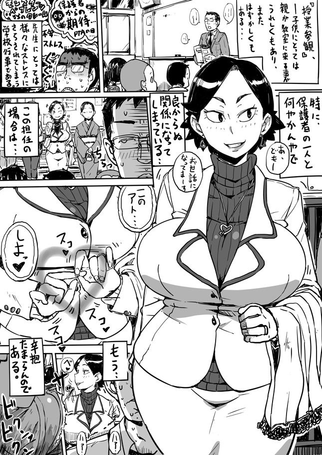 [Haitukun] Kikan Hitozuma Vol. 1-5 numero di immagine  10