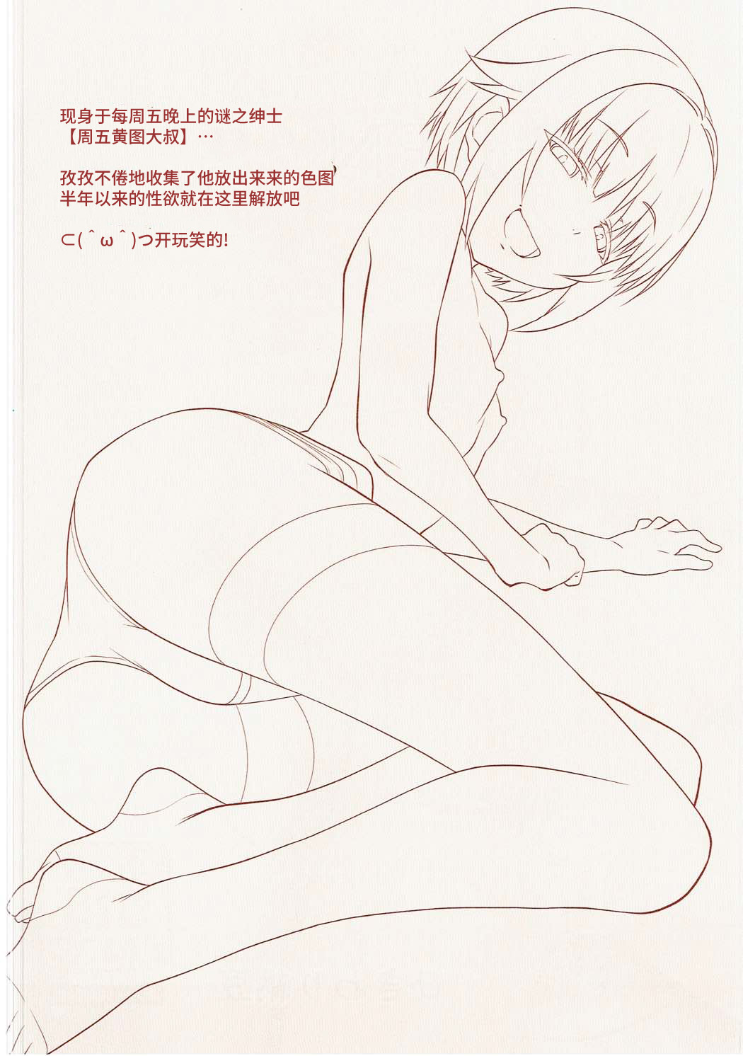 (C92) [Hikiwari Nattou (Okina Sai)] HAVE A GREAT WEEKEND!! VOL.2 (THE IDOLM@STER CINDERELLA GIRLS) [Chinese] [牛肝菌汉化] numero di immagine  2