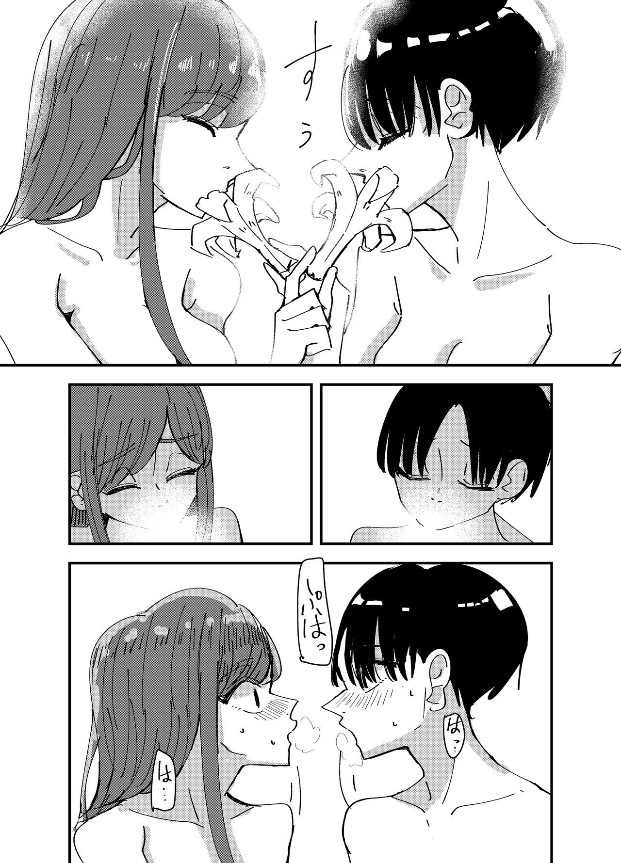 [Aweida] Shirayuri ga Saku、Watashi wa anoko ni Kiss o Suru  | 白百合会盛開 而我會吻她 [Chinese] [沒有漢化] 画像番号 14