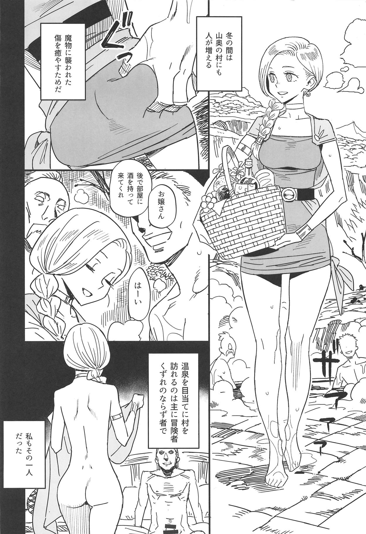 (COMIC1☆15) [VOLVOX (Kizaki)] Mamono no Hanayome - Devil's Bride (Dragon Quest V) 이미지 번호 3