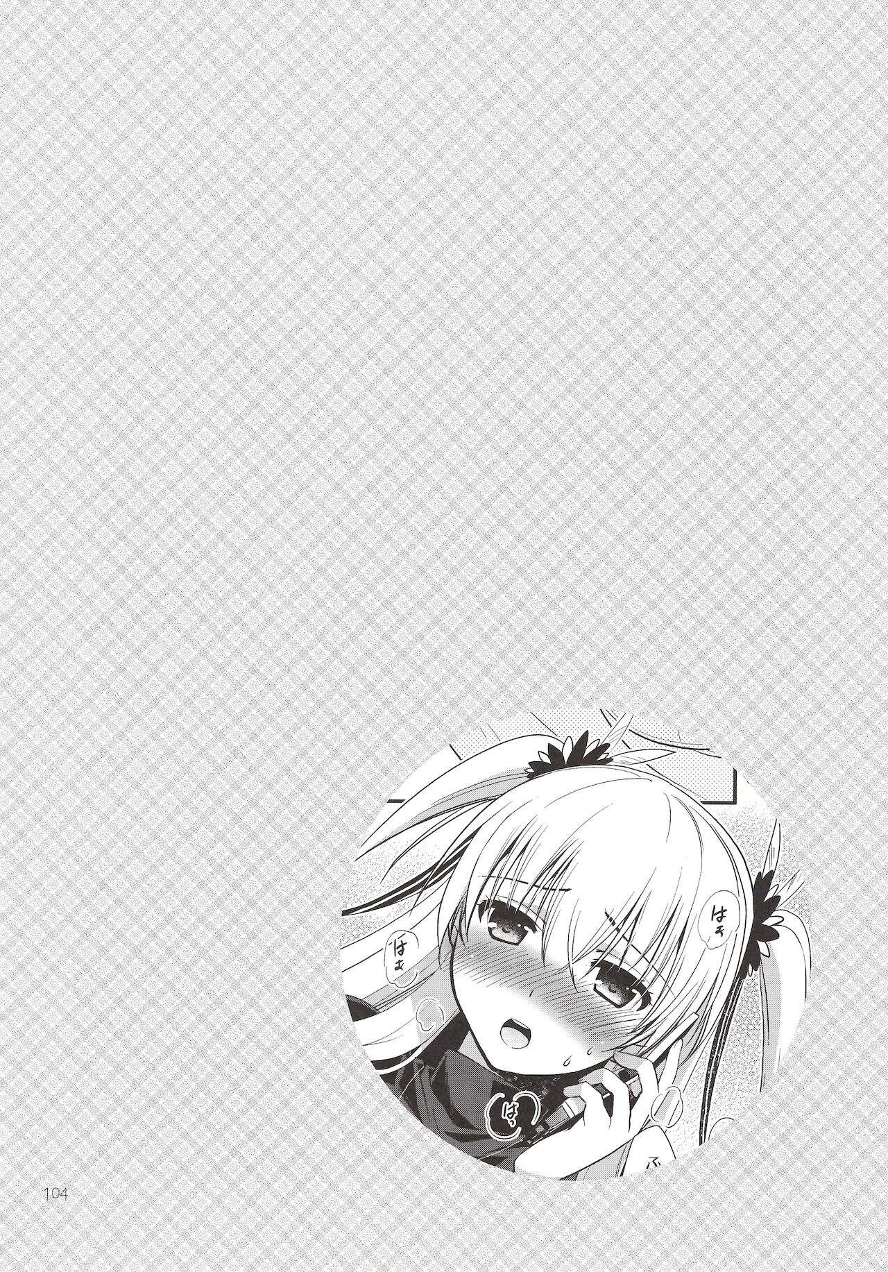 (C97) [C.A.T (Morisaki Kurumi)] Assemble2 (The Legend of Heroes: Trails of Cold Steel) [Chinese] [Incomplete] 画像番号 4