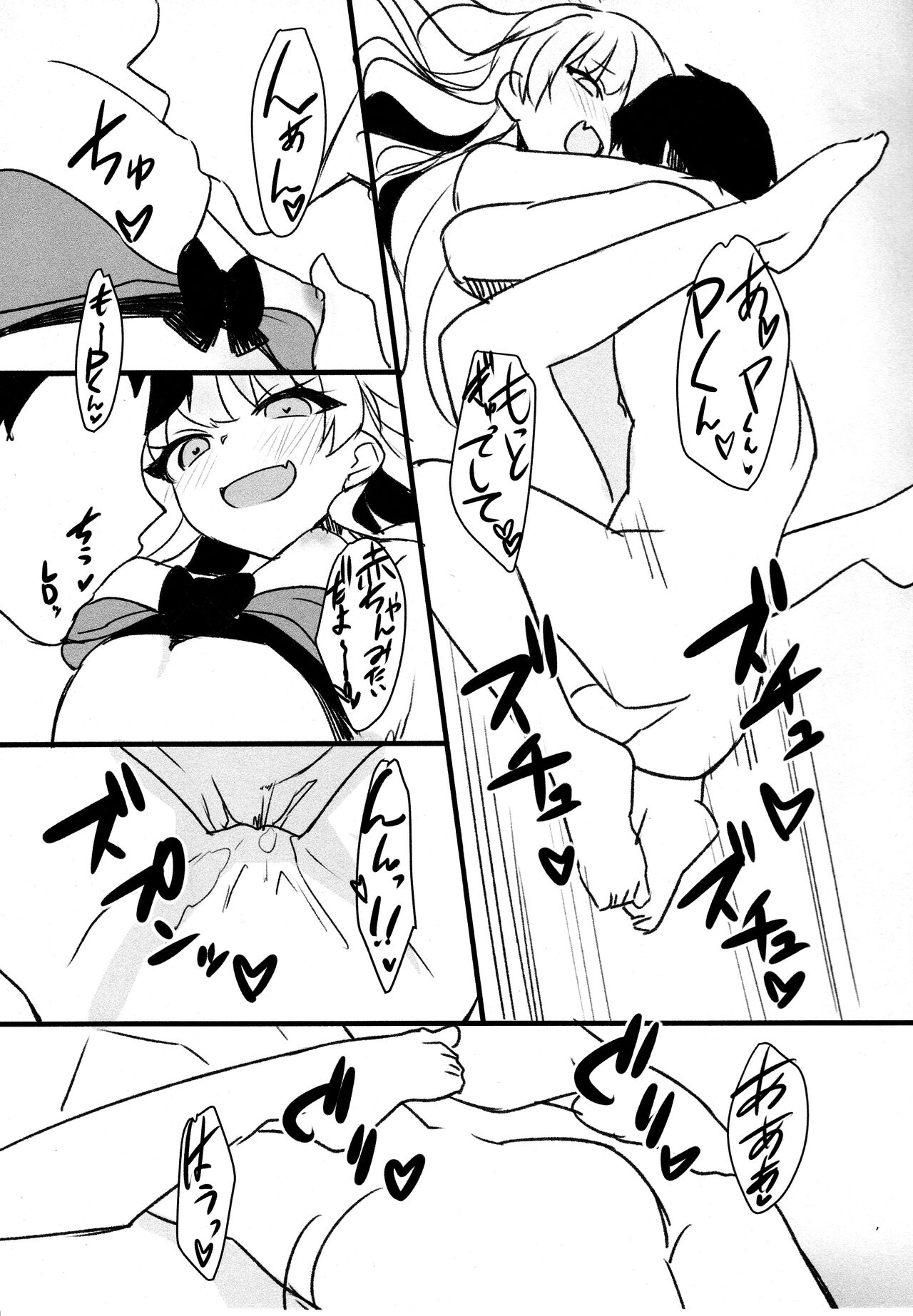 (Utahime Teien 13) [Bergmund (Yamaguchi)] Sexy Little Bitch (THE IDOLM@STER CINDERELLA GIRLS) [Korean] 画像番号 14