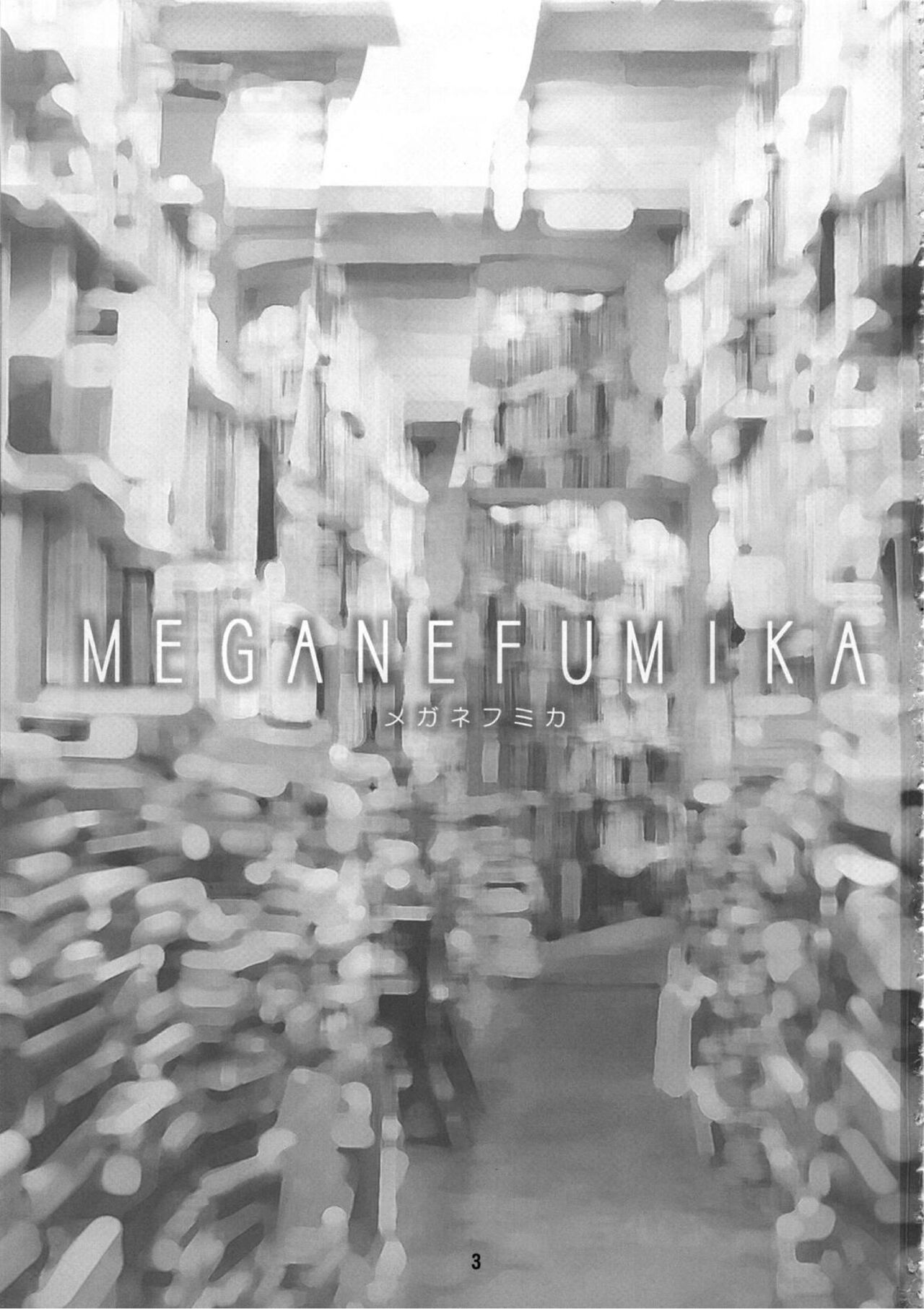 (C97) [Junpuumanpandou (Hida Tatsuo)] MEGANEFUMIKA│안경 후미카 (THE IDOLM@STER CINDERELLA GIRLS) [Korean] image number 2