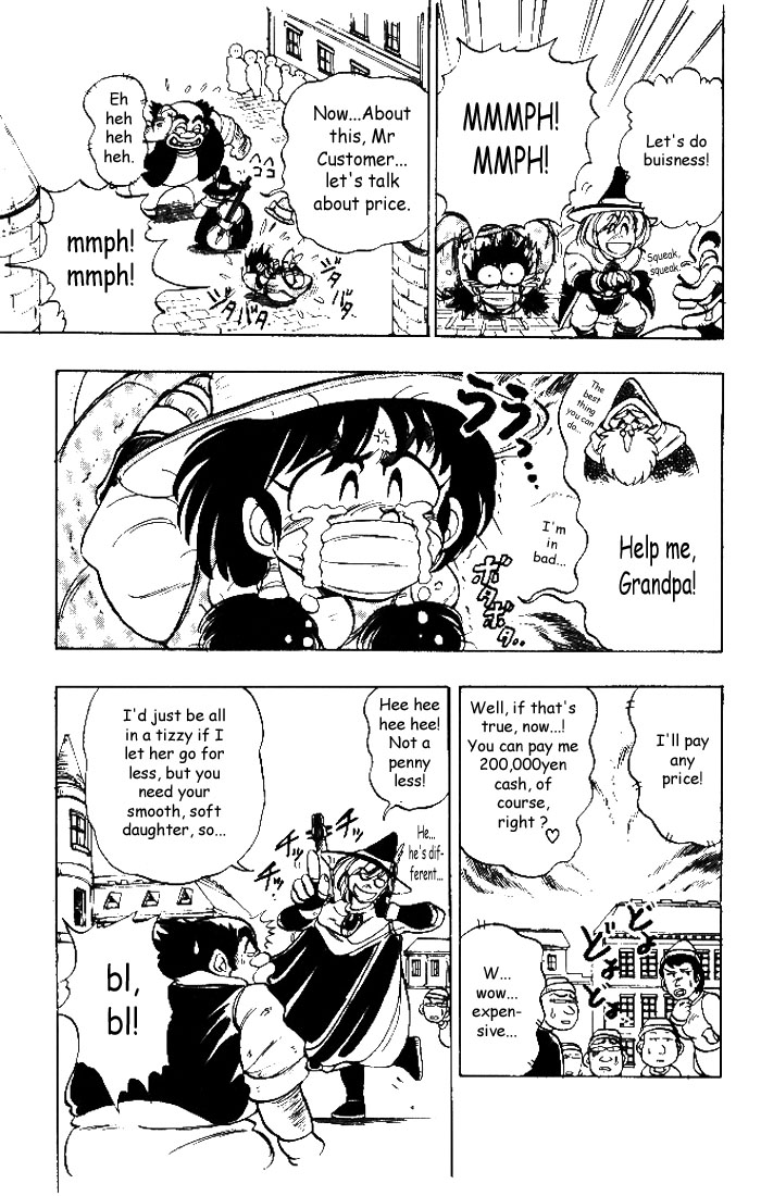 Hameln no Violin Hiki (The Violinist of Hamelin) - Michiaki Watanabe - Vol.1 - Chap 4 Bildnummer 7