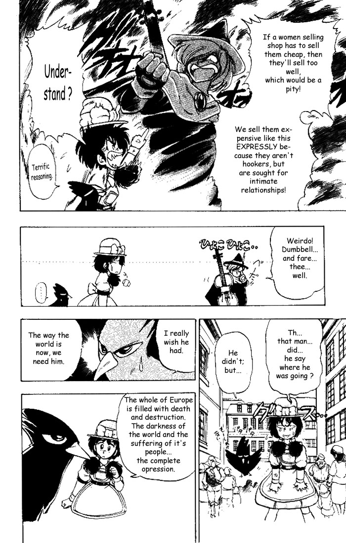 Hameln no Violin Hiki (The Violinist of Hamelin) - Michiaki Watanabe - Vol.1 - Chap 4 Bildnummer 10