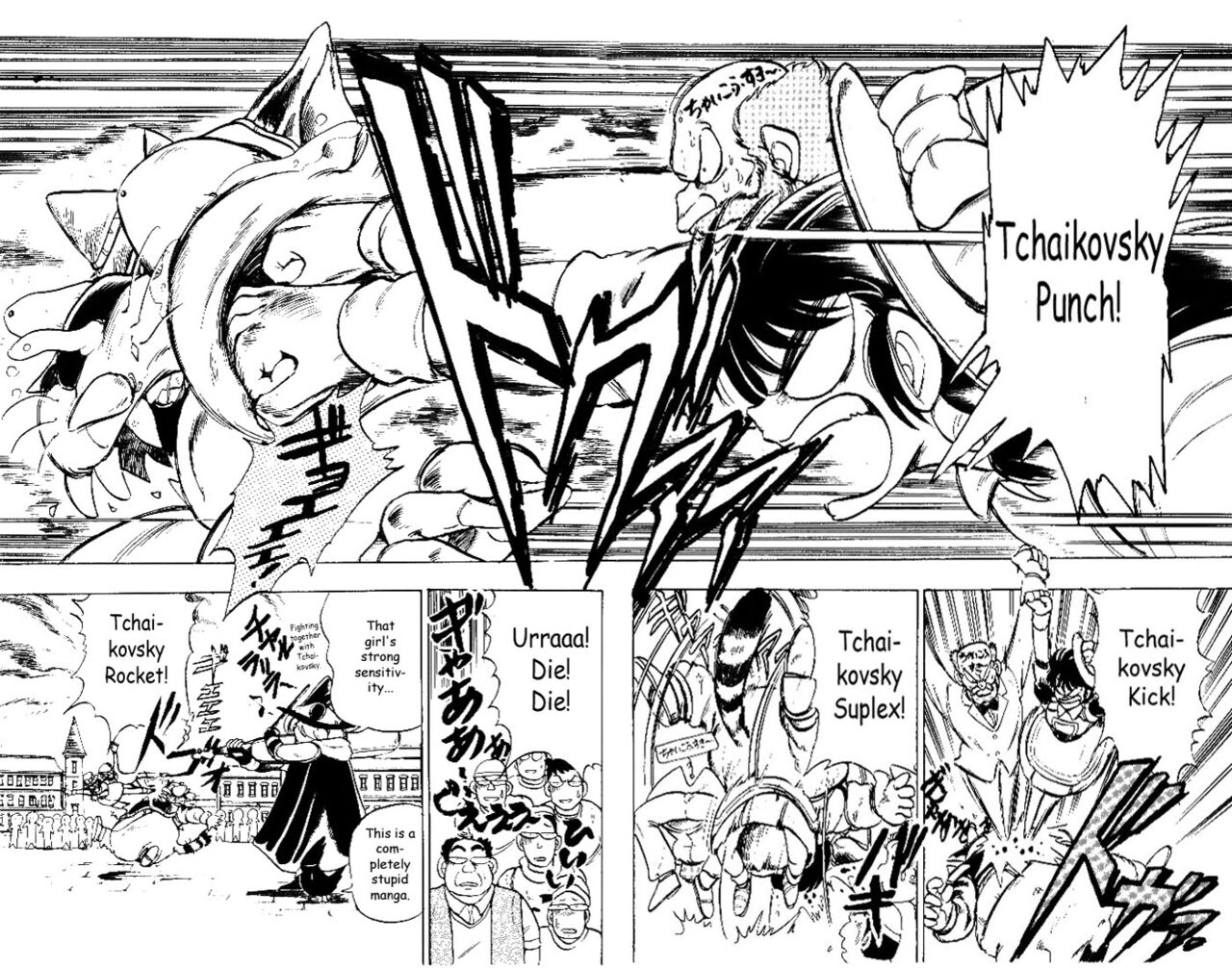 Hameln no Violin Hiki (The Violinist of Hamelin) - Michiaki Watanabe - Vol.1 - Chap 4 Bildnummer 29