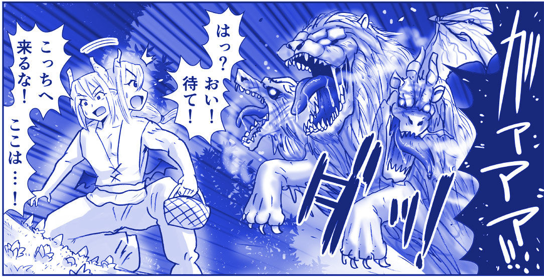 [Hase Yuu] Akuma Musume Kankin Nisshi 24 image number 4