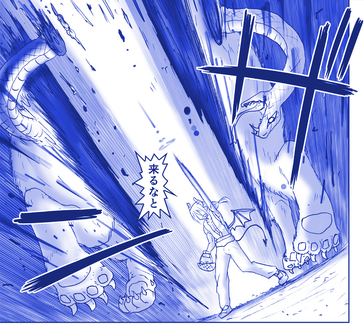 [Hase Yuu] Akuma Musume Kankin Nisshi 24 image number 5