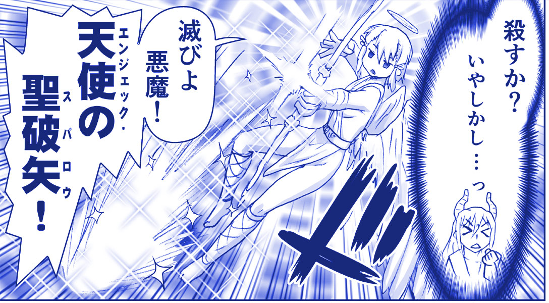 [Hase Yuu] Akuma Musume Kankin Nisshi 24 image number 9