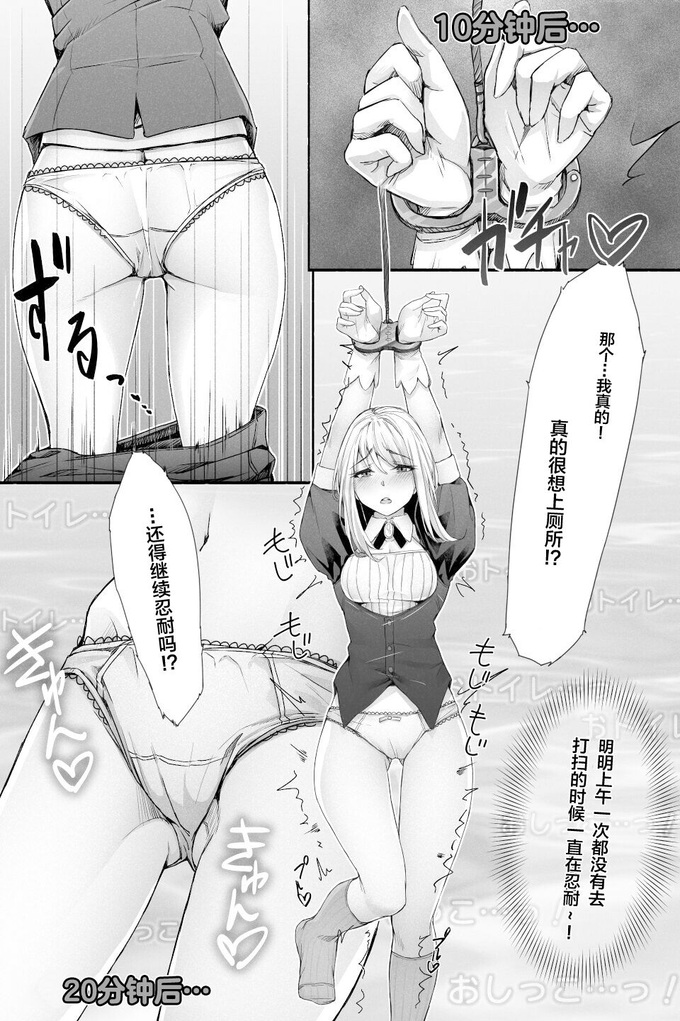 [kokomachi] January 2022 issue [Chinese] [白杨汉化组] 画像番号 3