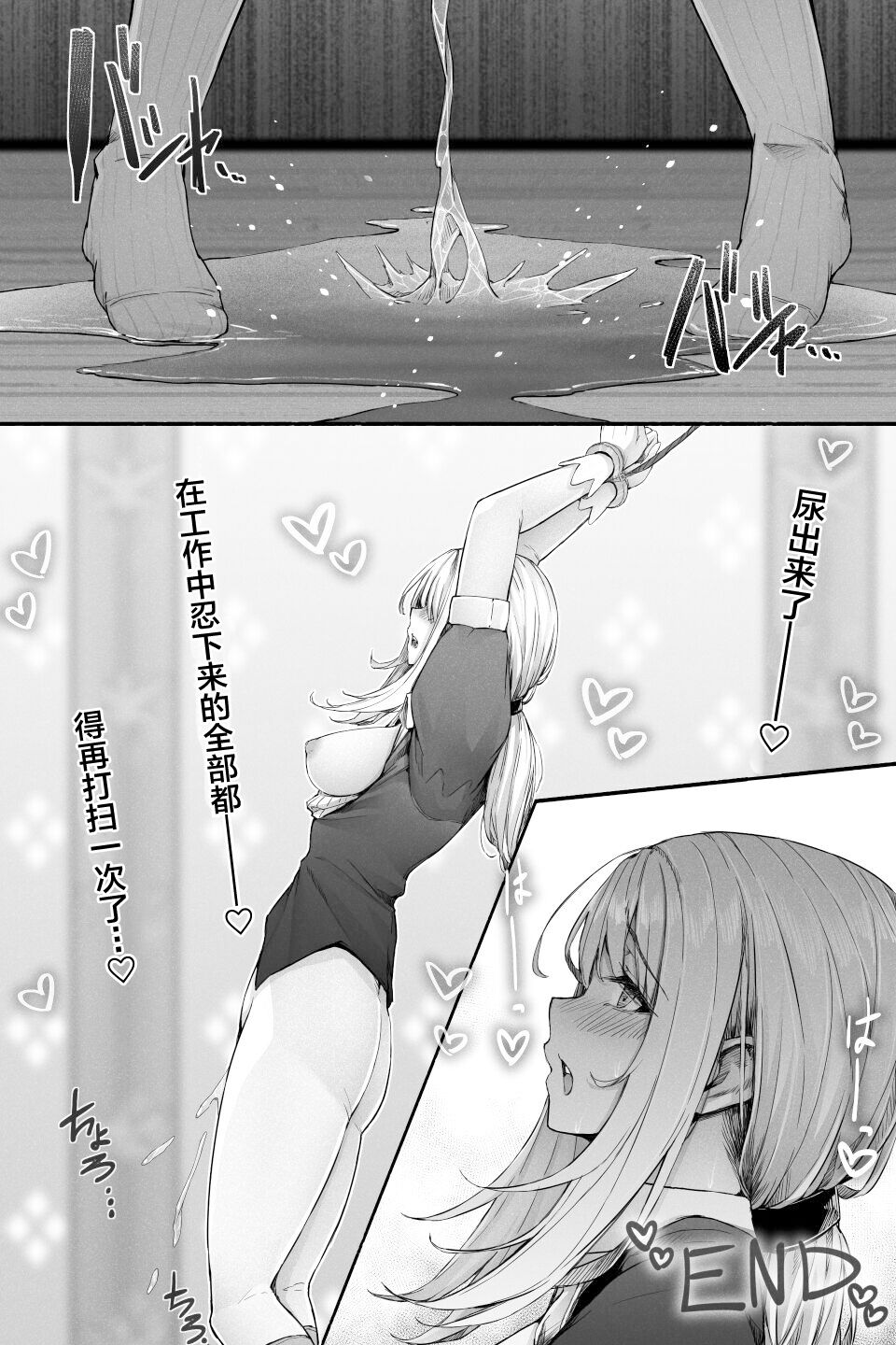 [kokomachi] January 2022 issue [Chinese] [白杨汉化组] 画像番号 9