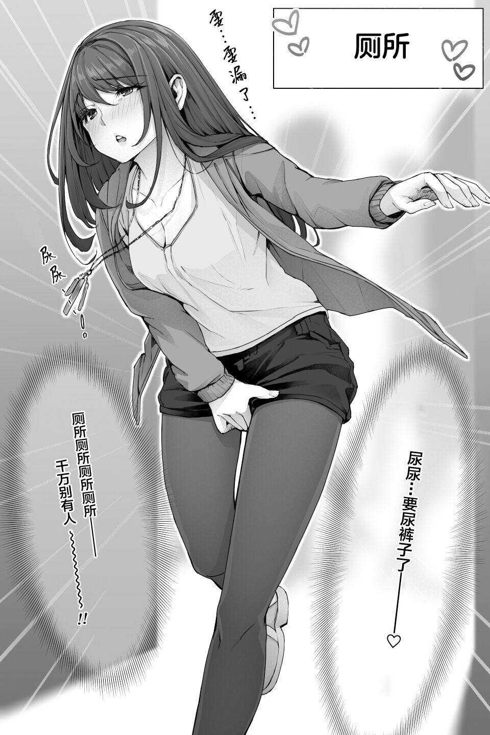 [kokomachi] January 2022 issue [Chinese] [白杨汉化组] 画像番号 12