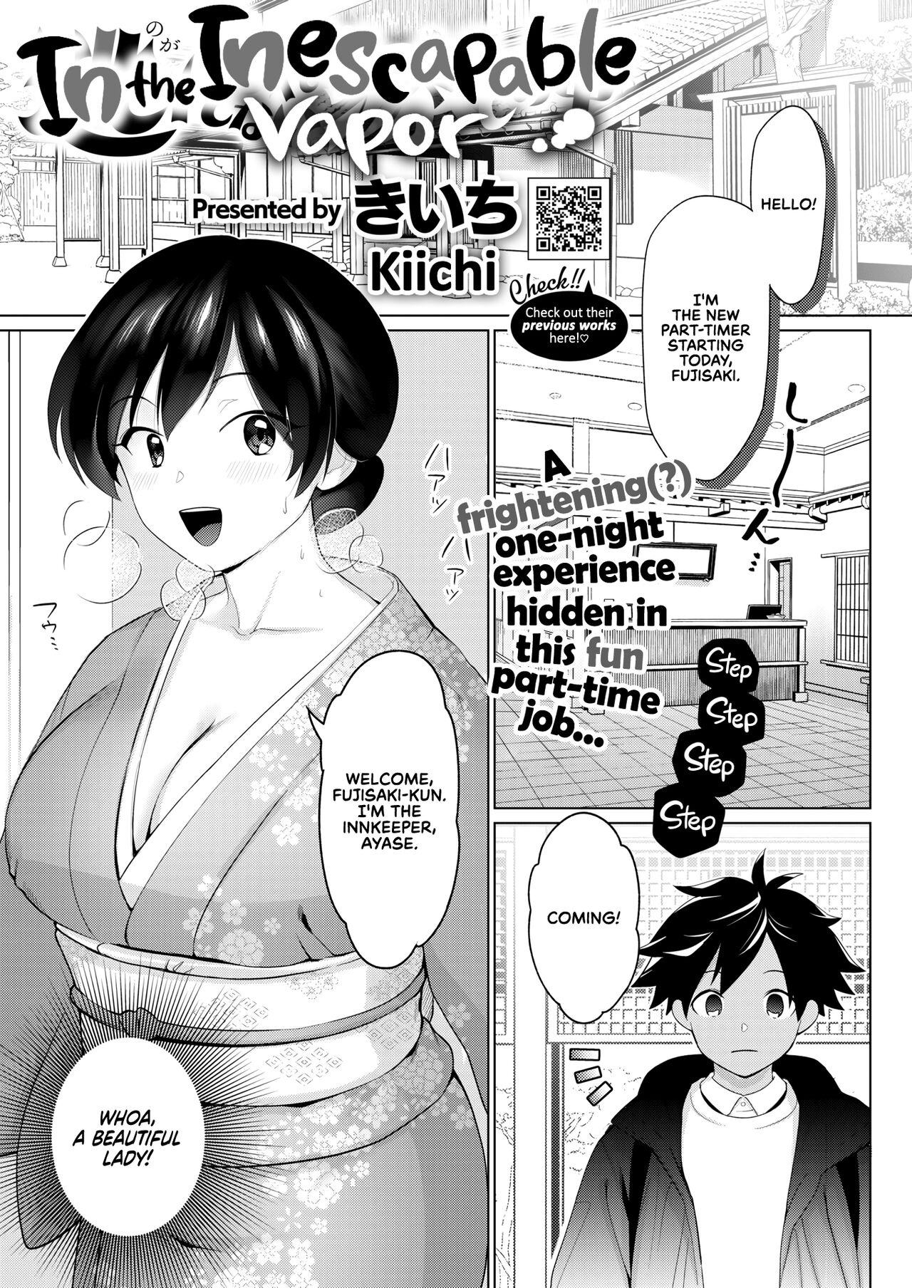 [Kiichi] Nogarerarenai Yuge no Naka | In the Inescapable Vapor (COMIC HOTMILK 2022-03) [English] {RedLantern} [Digital] image number 1