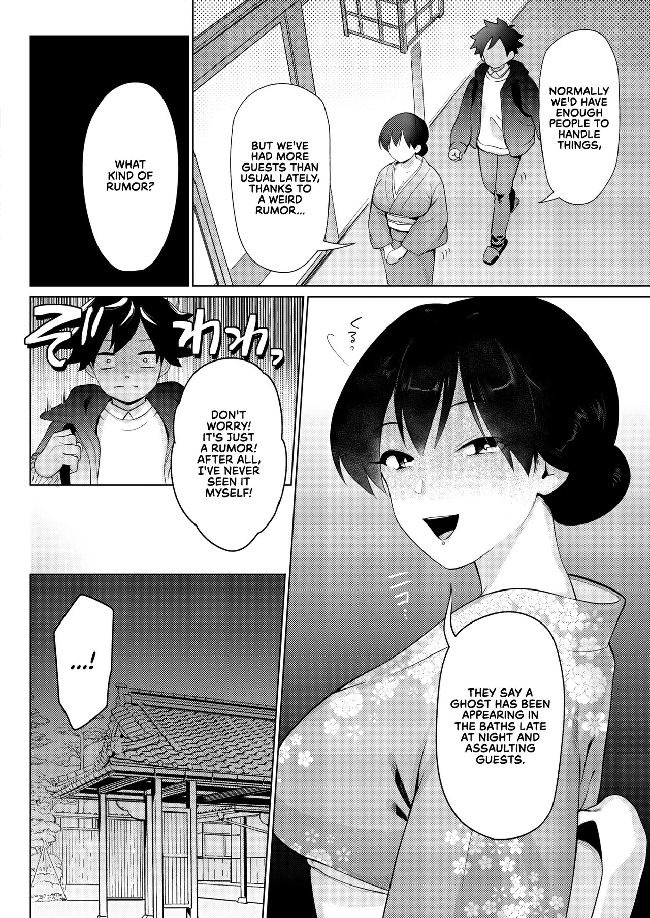 [Kiichi] Nogarerarenai Yuge no Naka | In the Inescapable Vapor (COMIC HOTMILK 2022-03) [English] {RedLantern} [Digital] image number 2