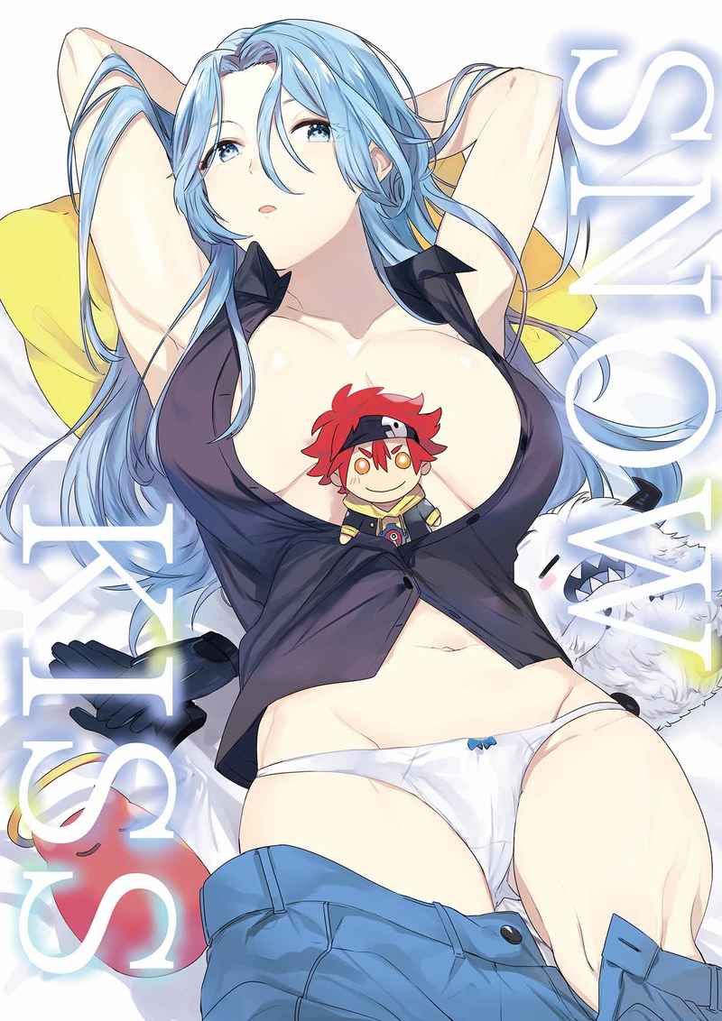 ([Aoi kasa] OLLIE TO SATISFAKTI∞N) [Di (usodji) ]SNOW KISS(SK8 The Infinity)sample image number 1