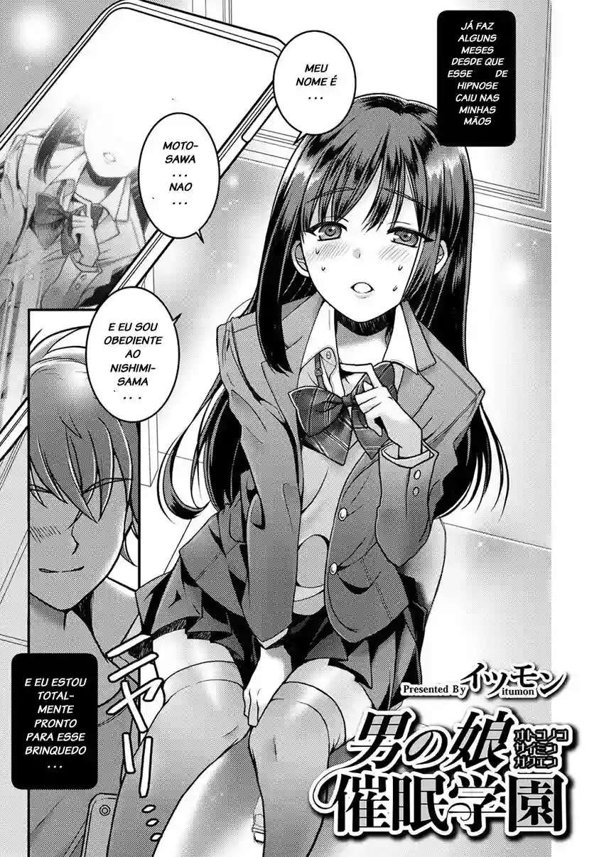 [Itumon] Otokonoko Saimin Gakuen (Otokonoko HEAVEN Vol. 52) [Portuguese-BR] [Digital]