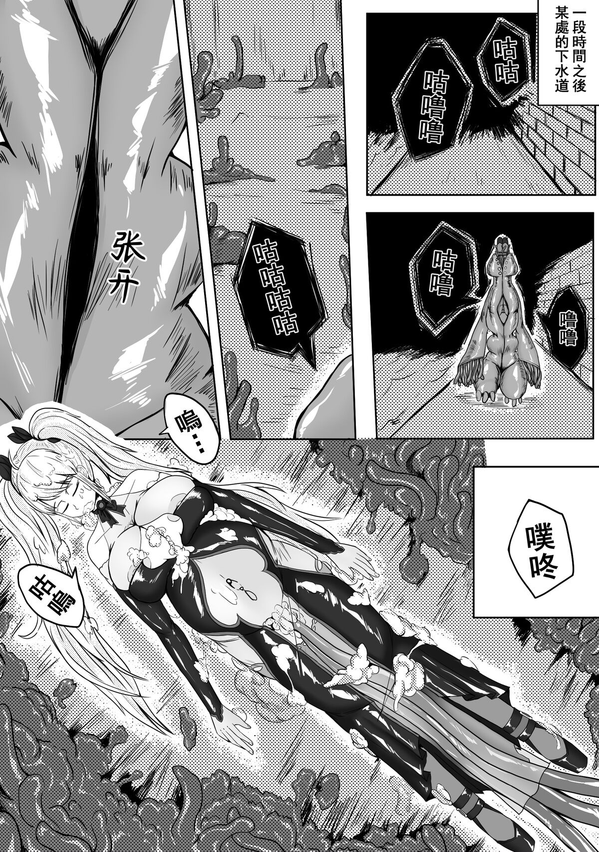 [HLL.ALSG99]魔法少女 numero di immagine  9