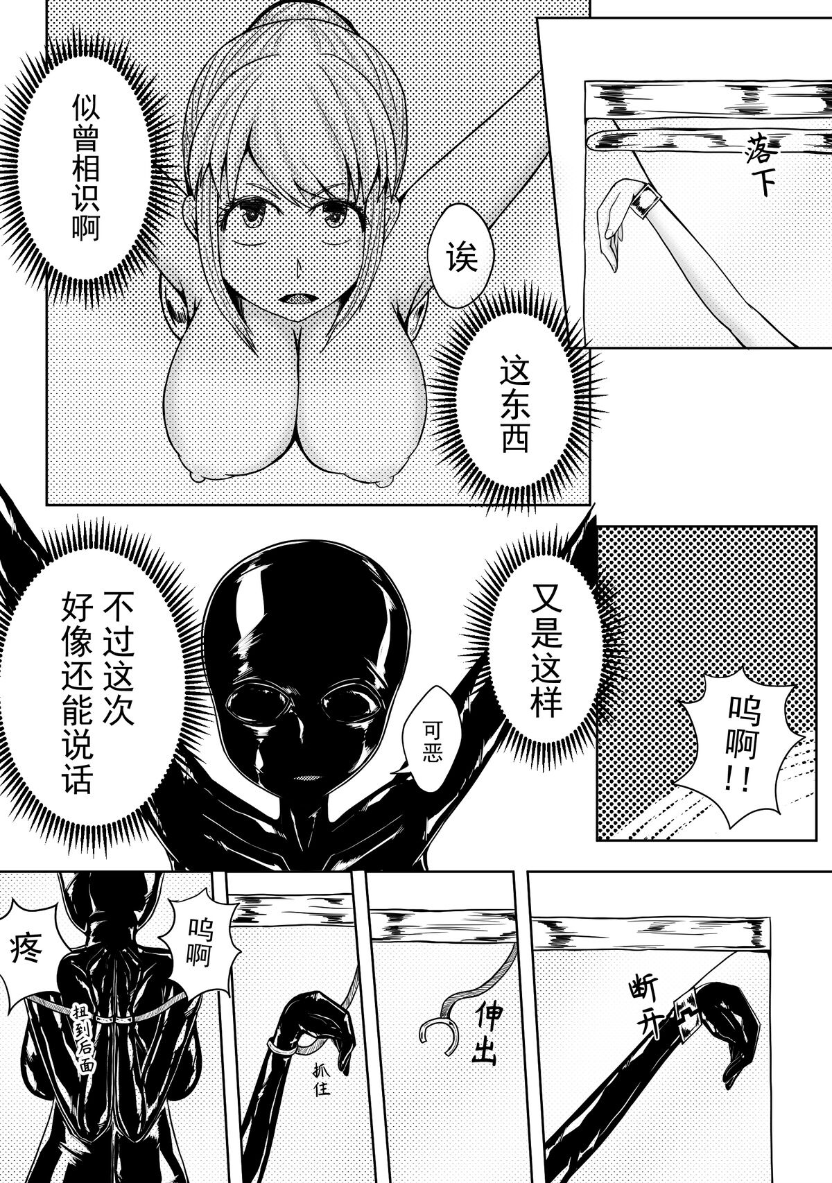 [HLL.ALSG99]魔法少女续 image number 9