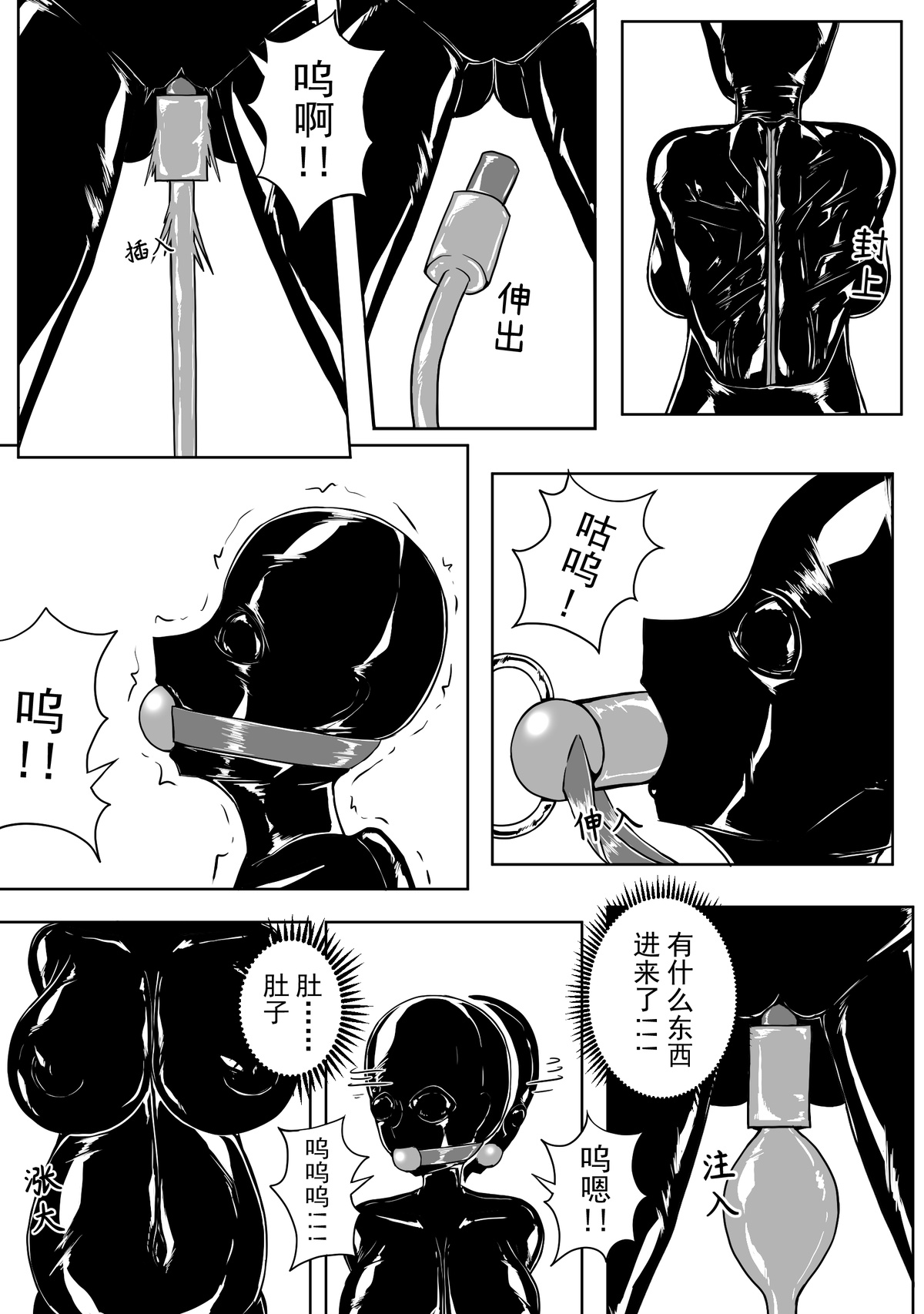 [HLL.ALSG99]魔法少女续 image number 10