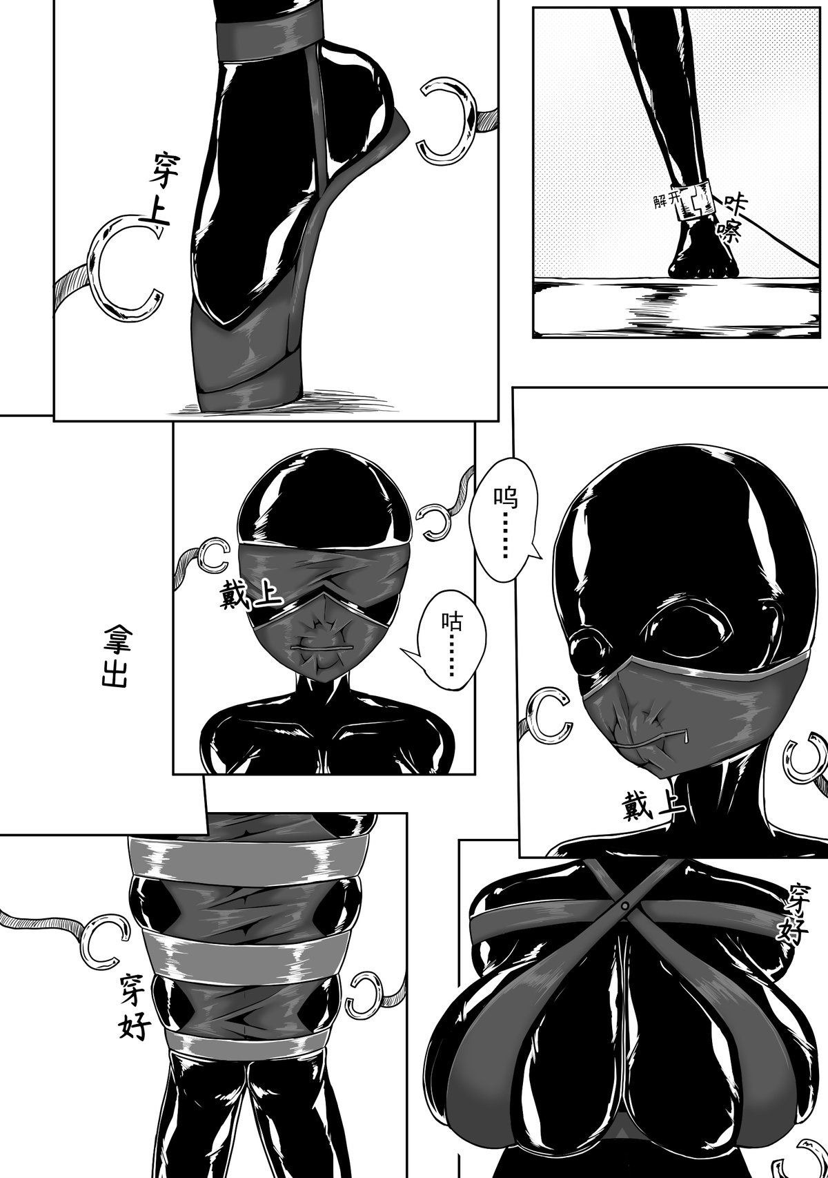 [HLL.ALSG99]魔法少女续 image number 12