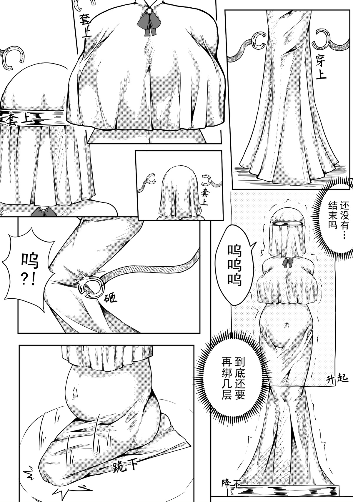 [HLL.ALSG99]魔法少女续 image number 14