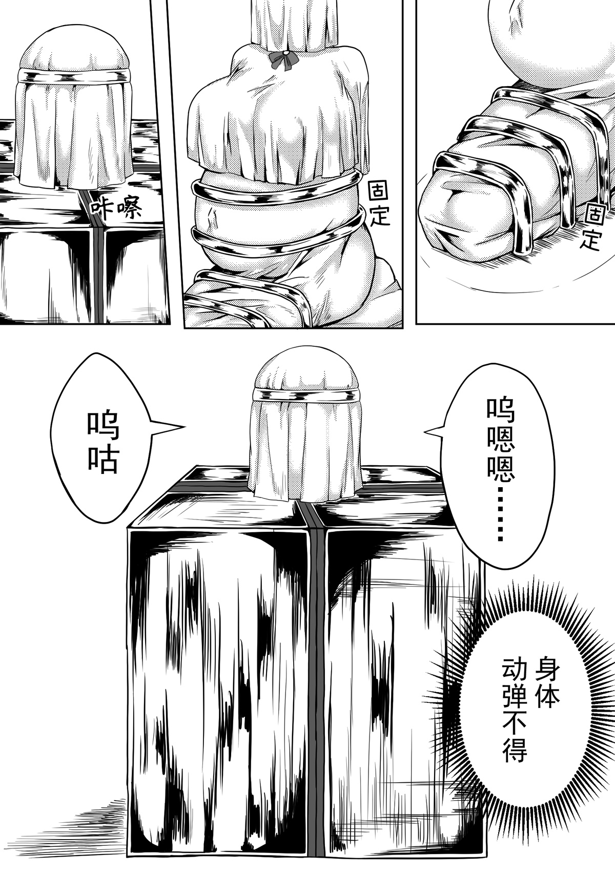 [HLL.ALSG99]魔法少女续 image number 15