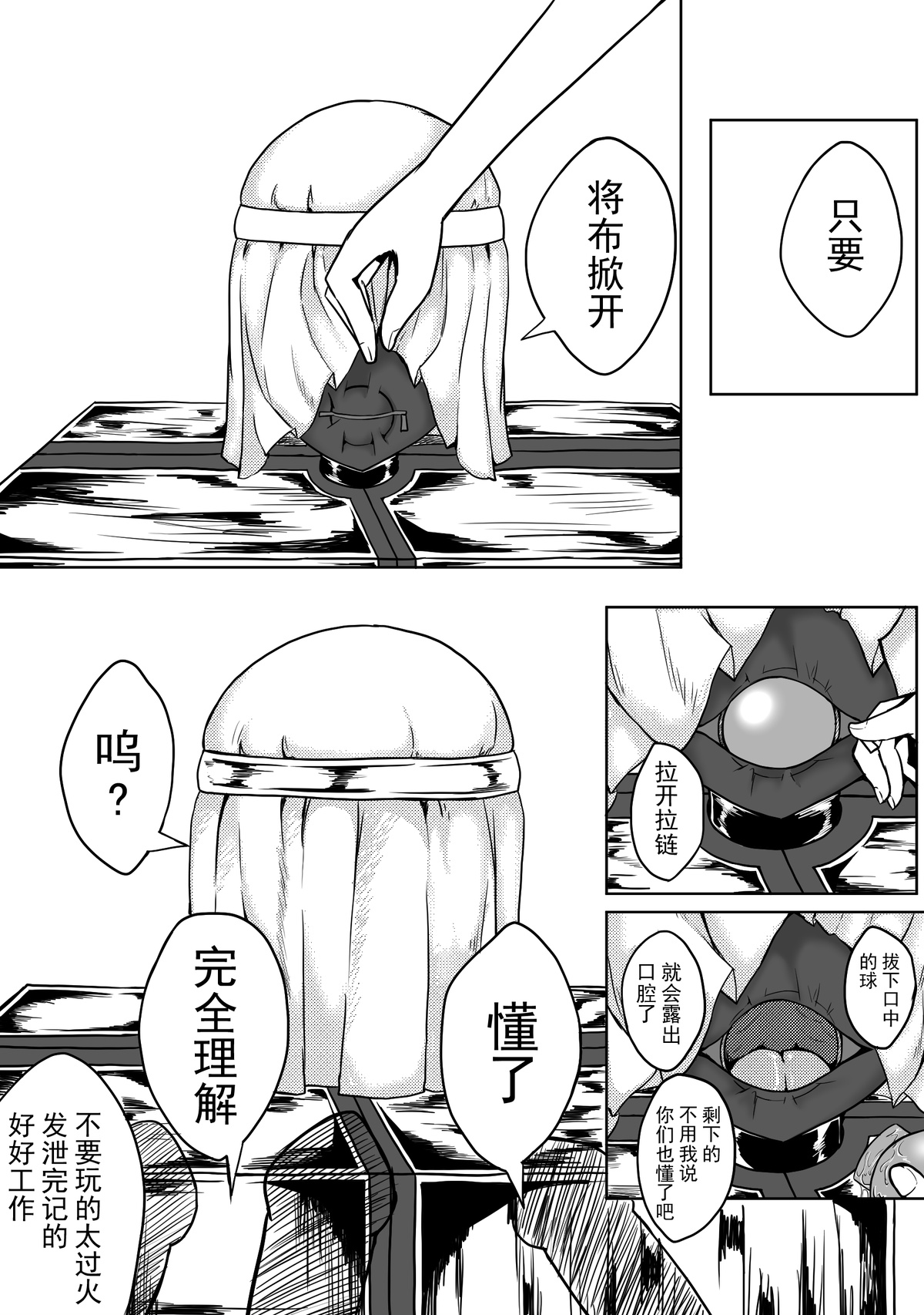 [HLL.ALSG99]魔法少女续 image number 17