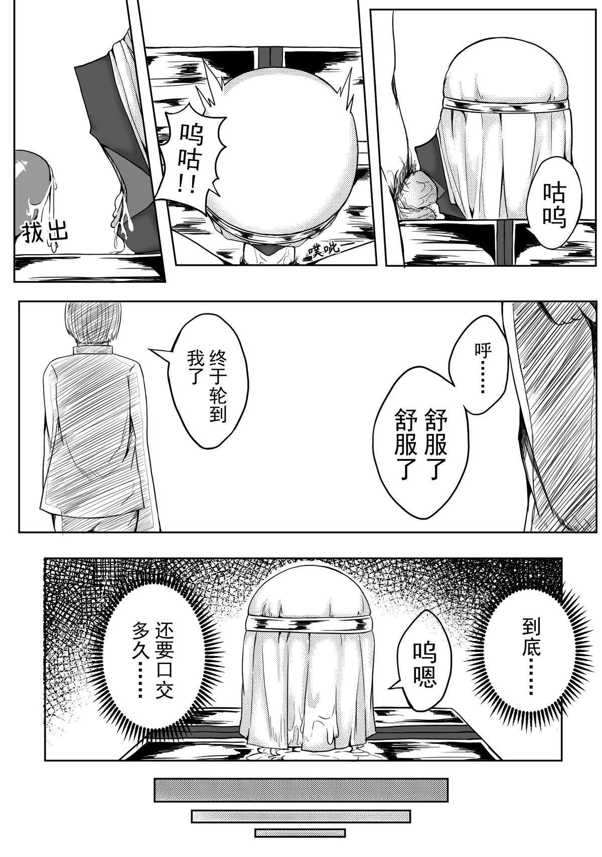 [HLL.ALSG99]魔法少女续 image number 18