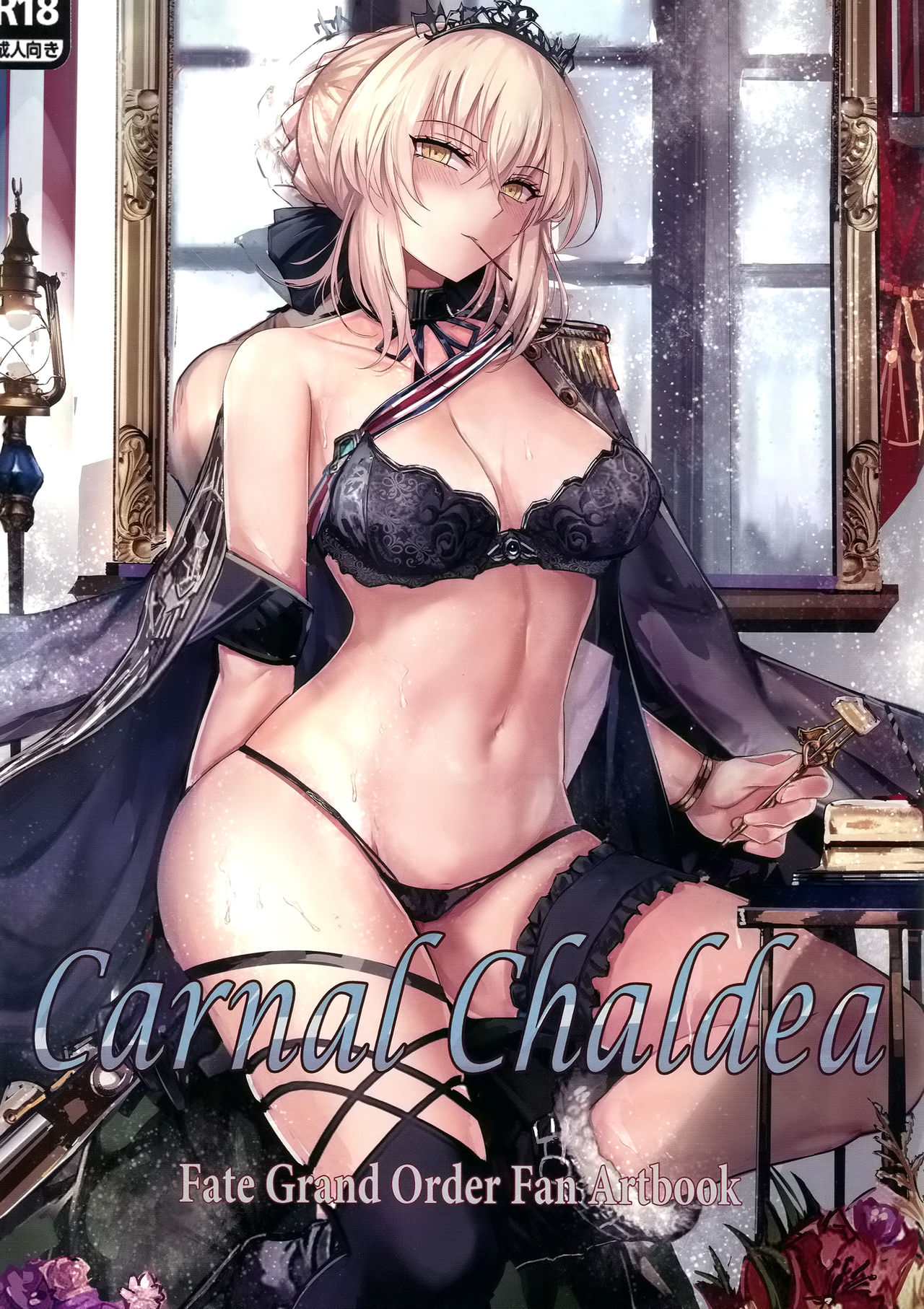 (C95) [Amakaya (Misaka12003)] Carnal Chaldea (Fate/Grand Order) [English] Bildnummer 1